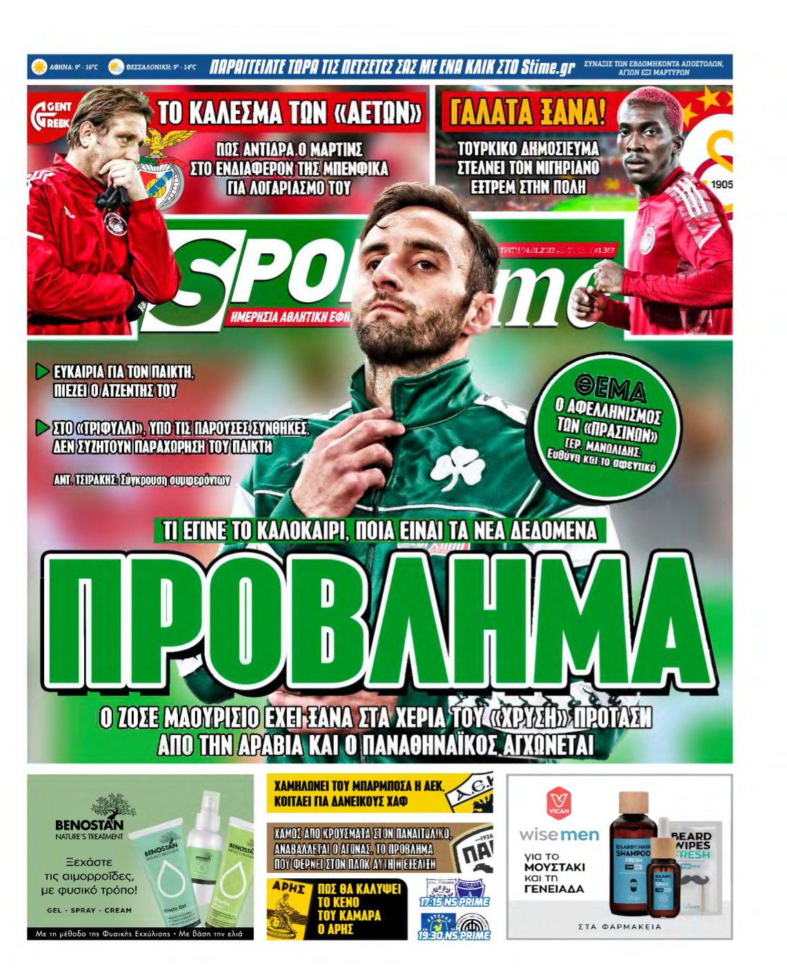 SPORTIME – 04/01/2022