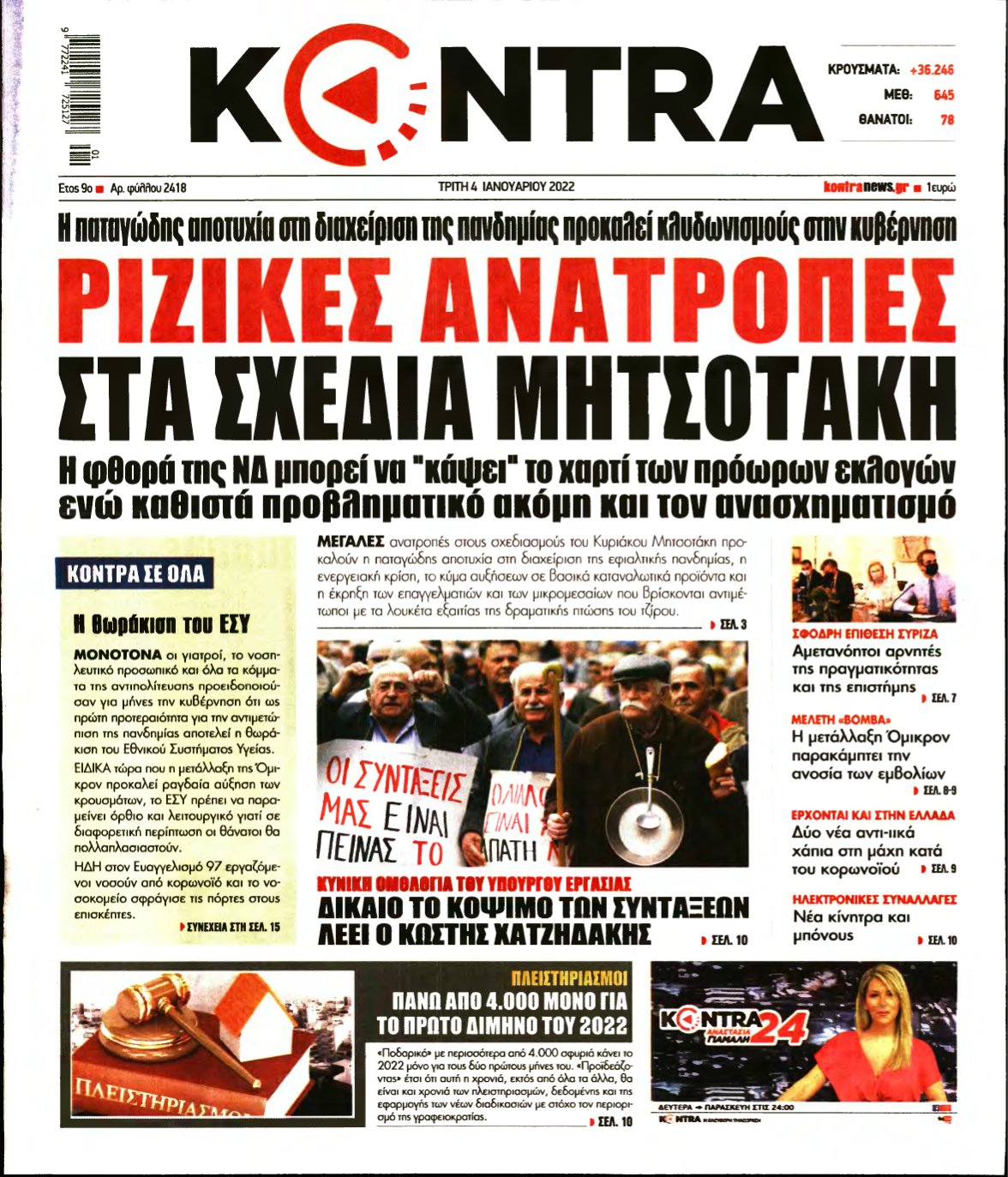 KONTRA NEWS – 04/01/2022