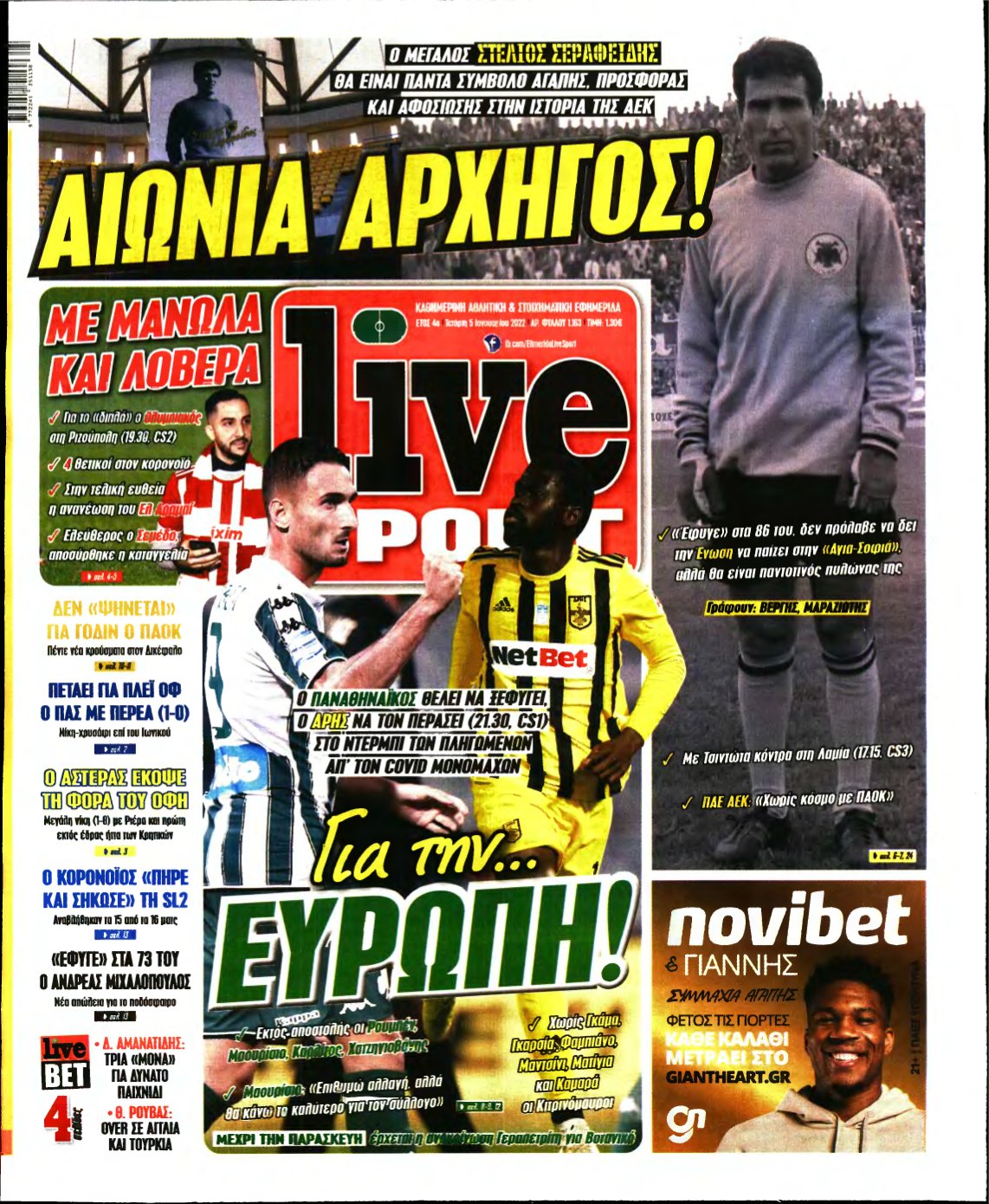 LIVE SPORT – 05/01/2022