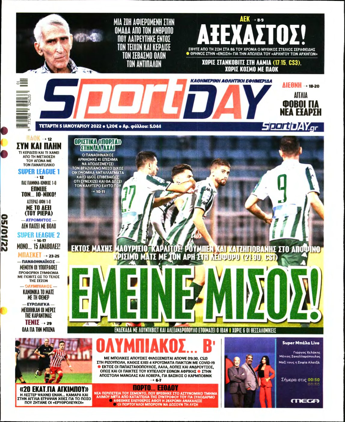 SPORTDAY – 05/01/2022