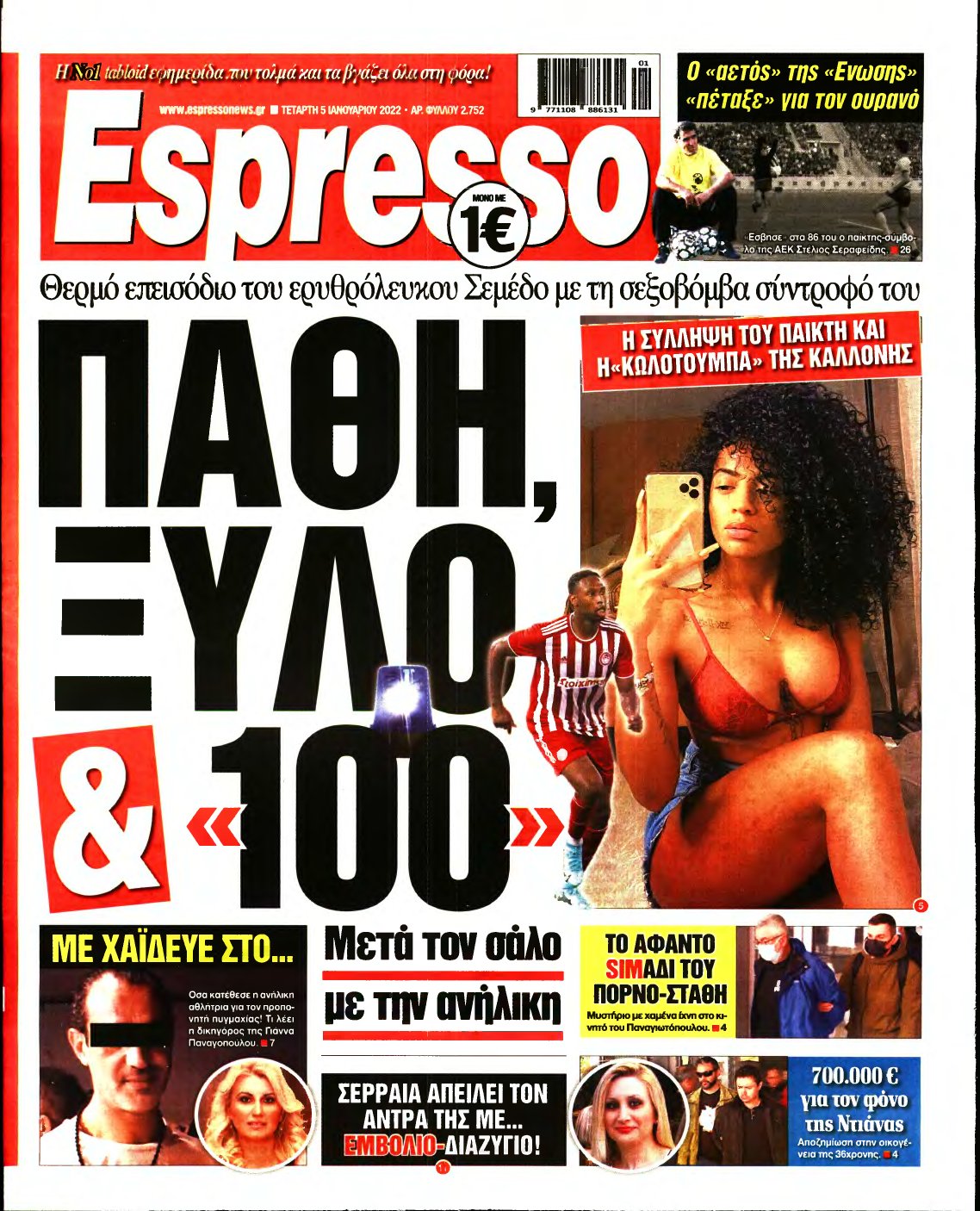 ESPRESSO – 05/01/2022
