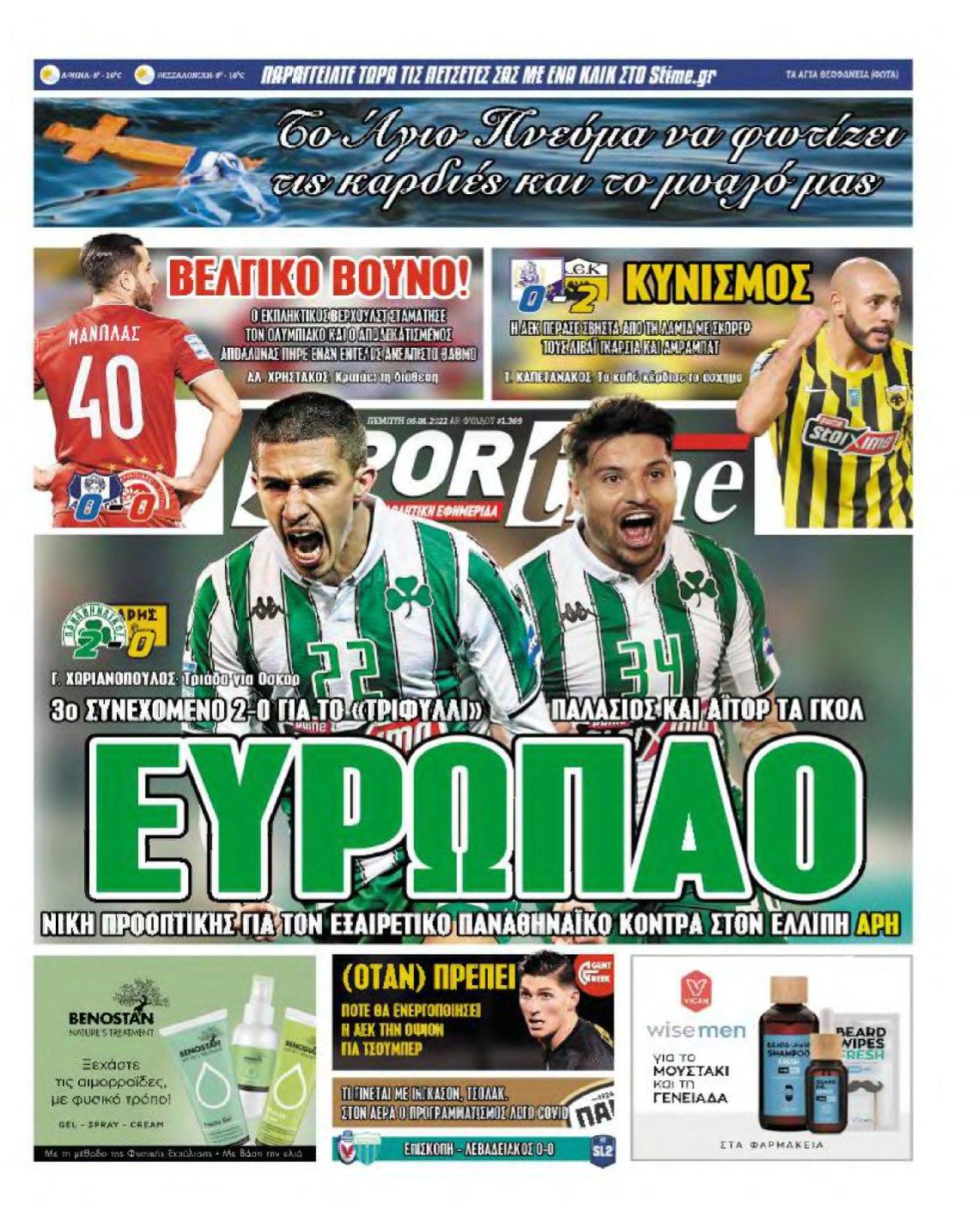 SPORTIME – 06/01/2022