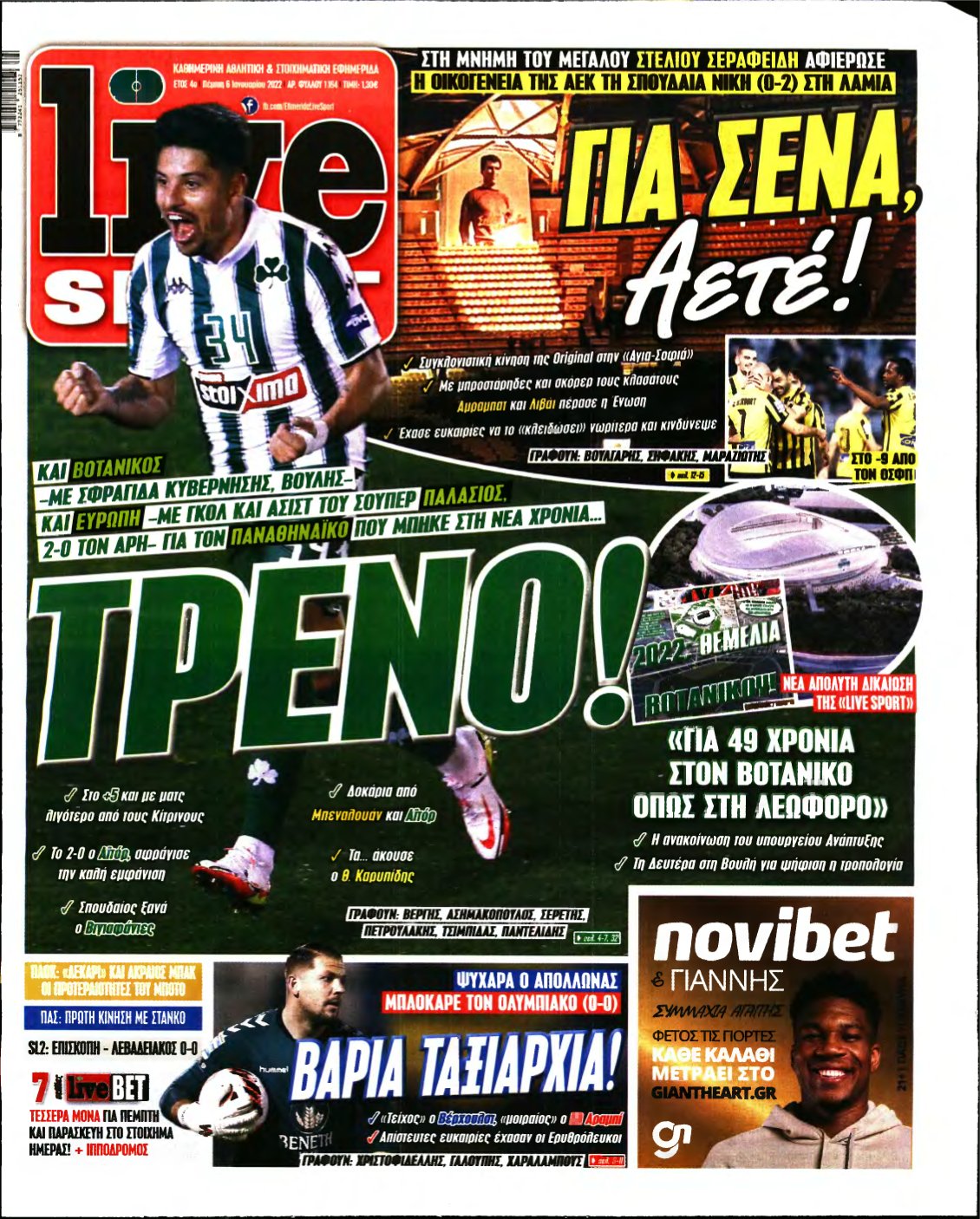 LIVE SPORT – 06/01/2022
