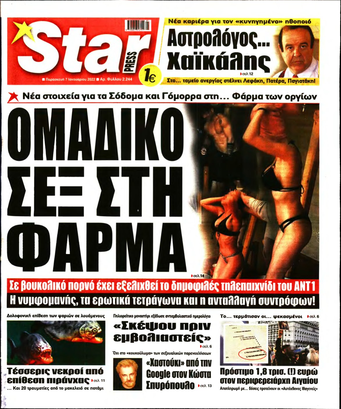 STAR PRESS – 07/01/2022
