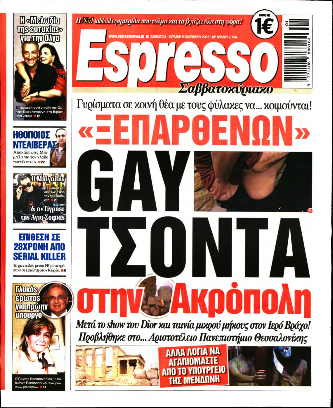 ESPRESSO – 08/01/2022