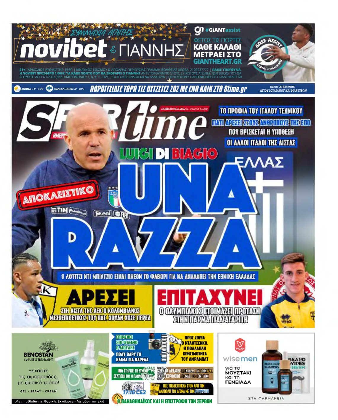SPORTIME – 08/01/2022