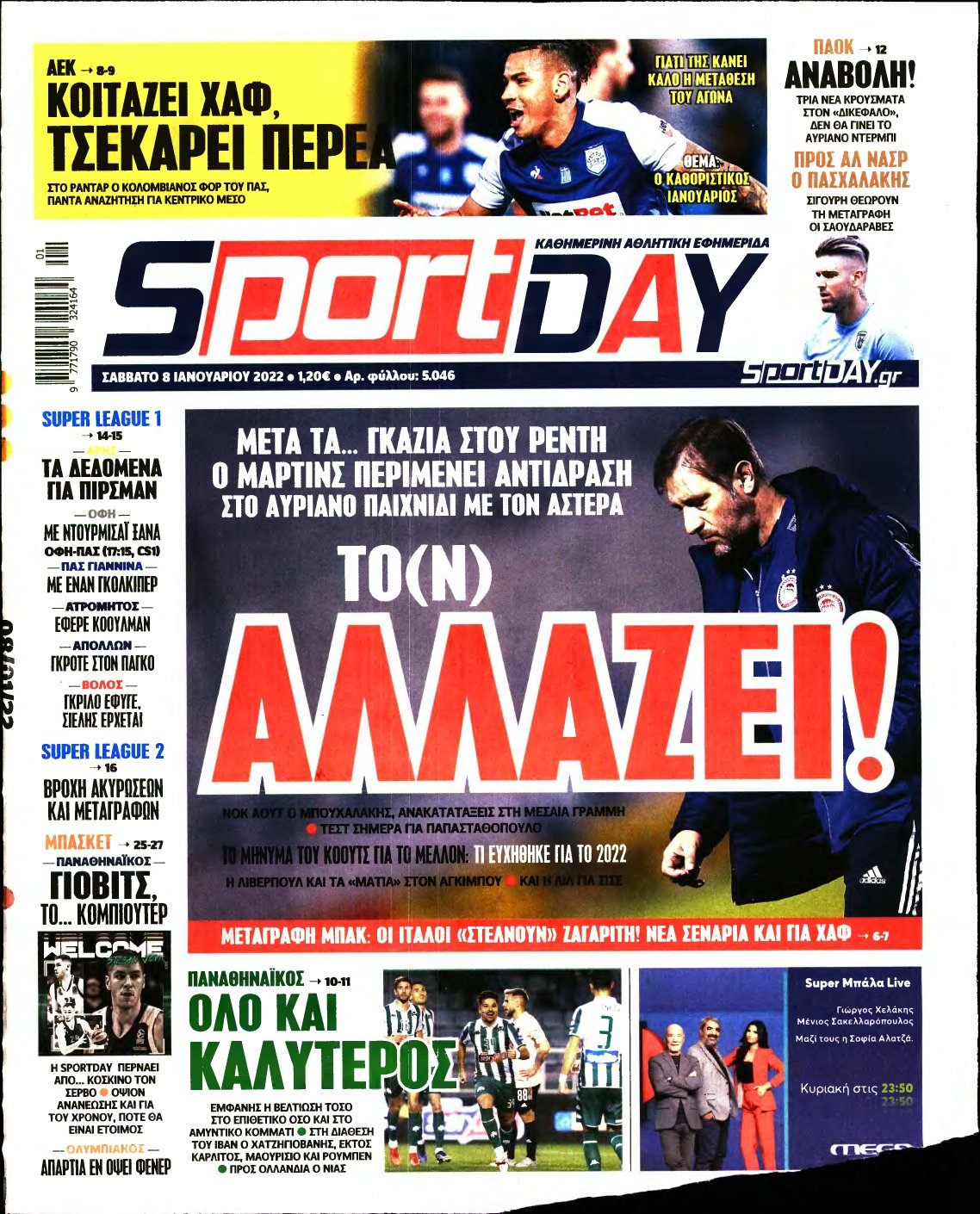 SPORTDAY – 08/01/2022