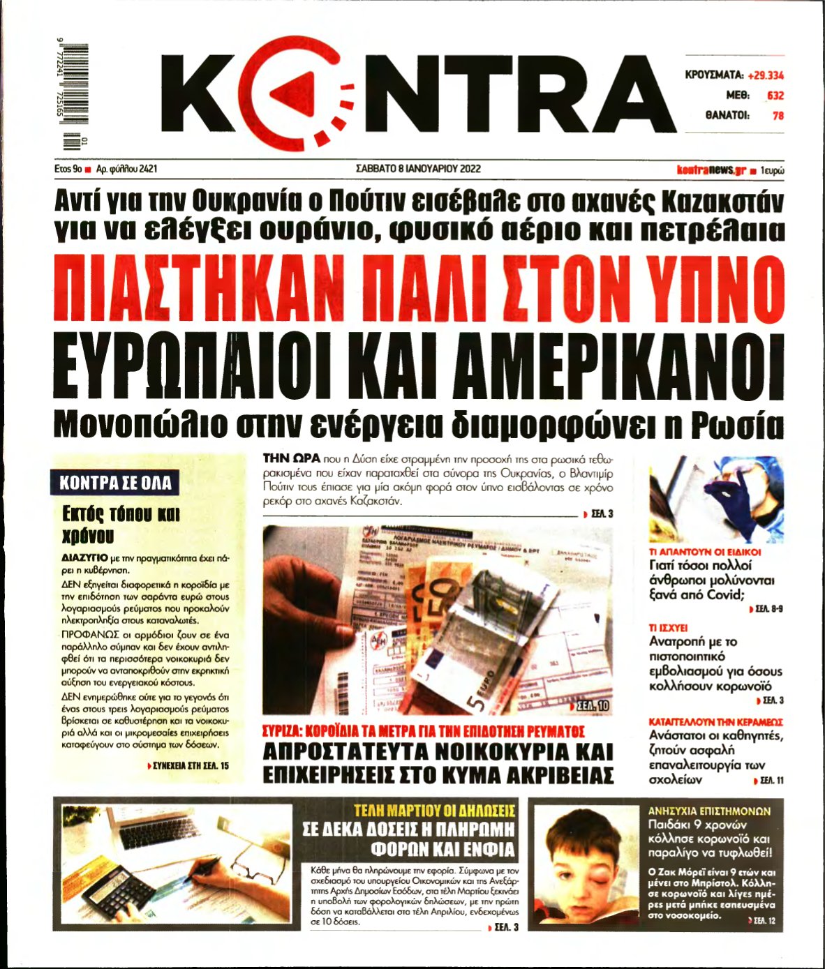 KONTRA NEWS – 08/01/2022