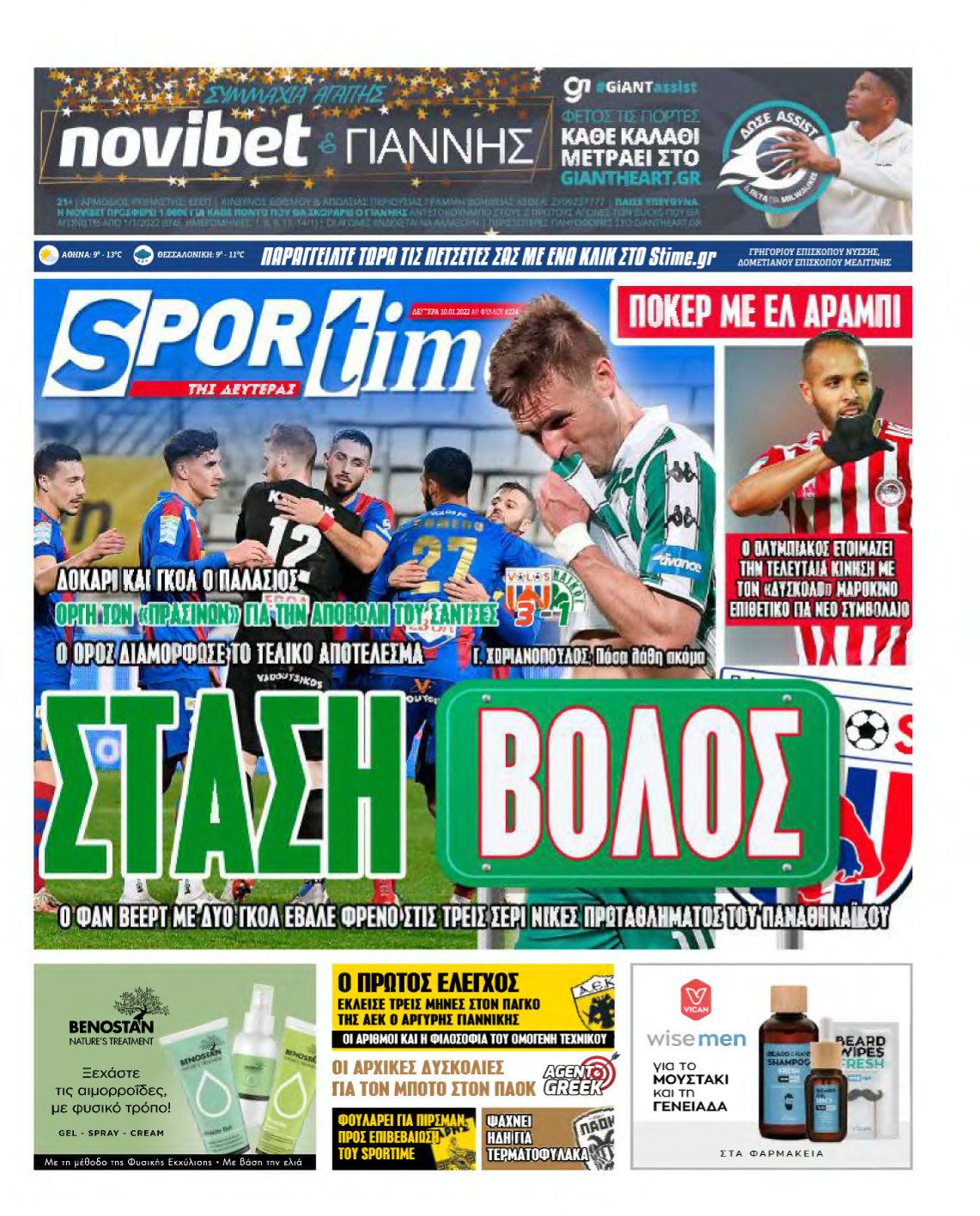 SPORTIME – 10/01/2022