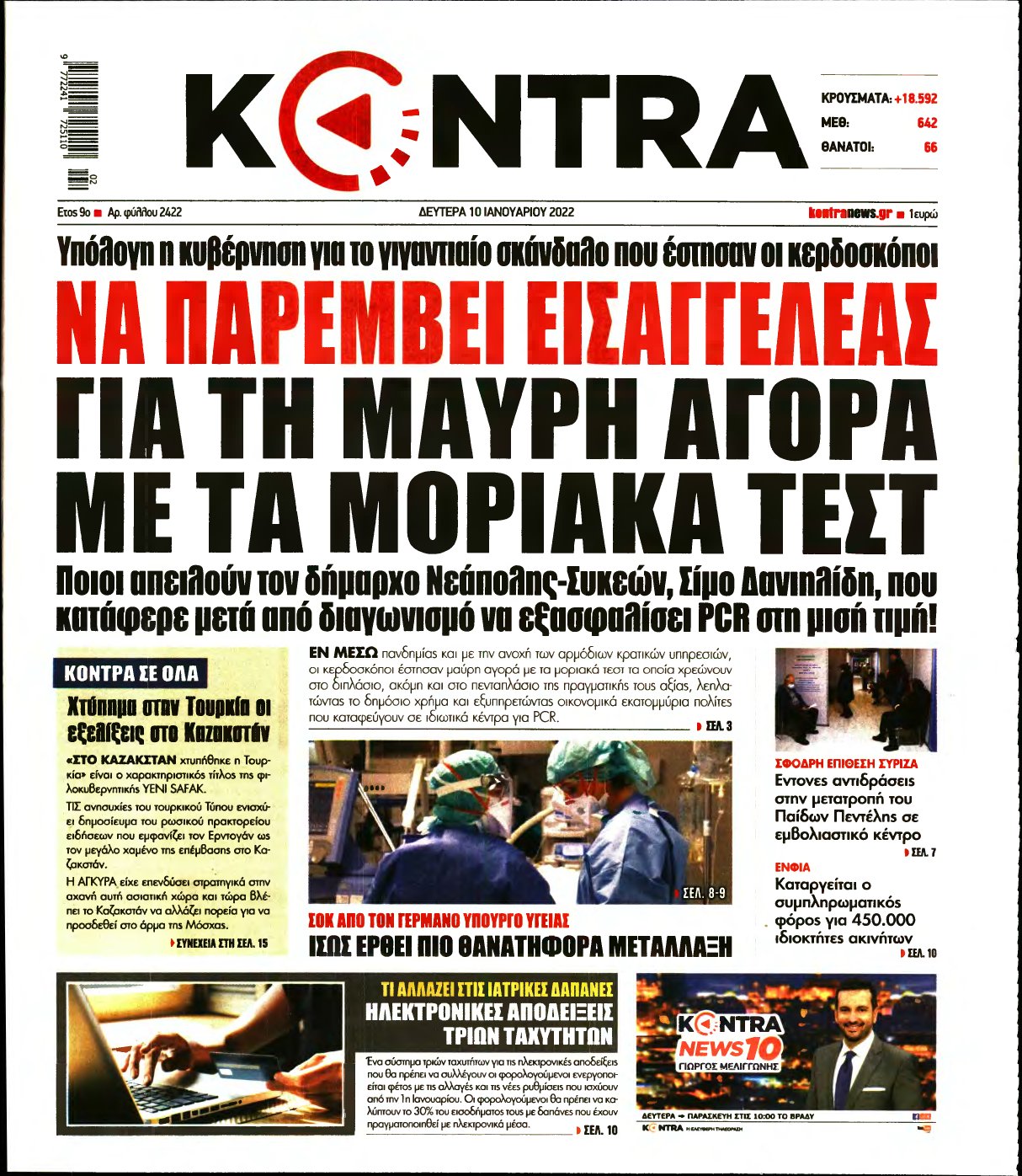 KONTRA NEWS – 10/01/2022
