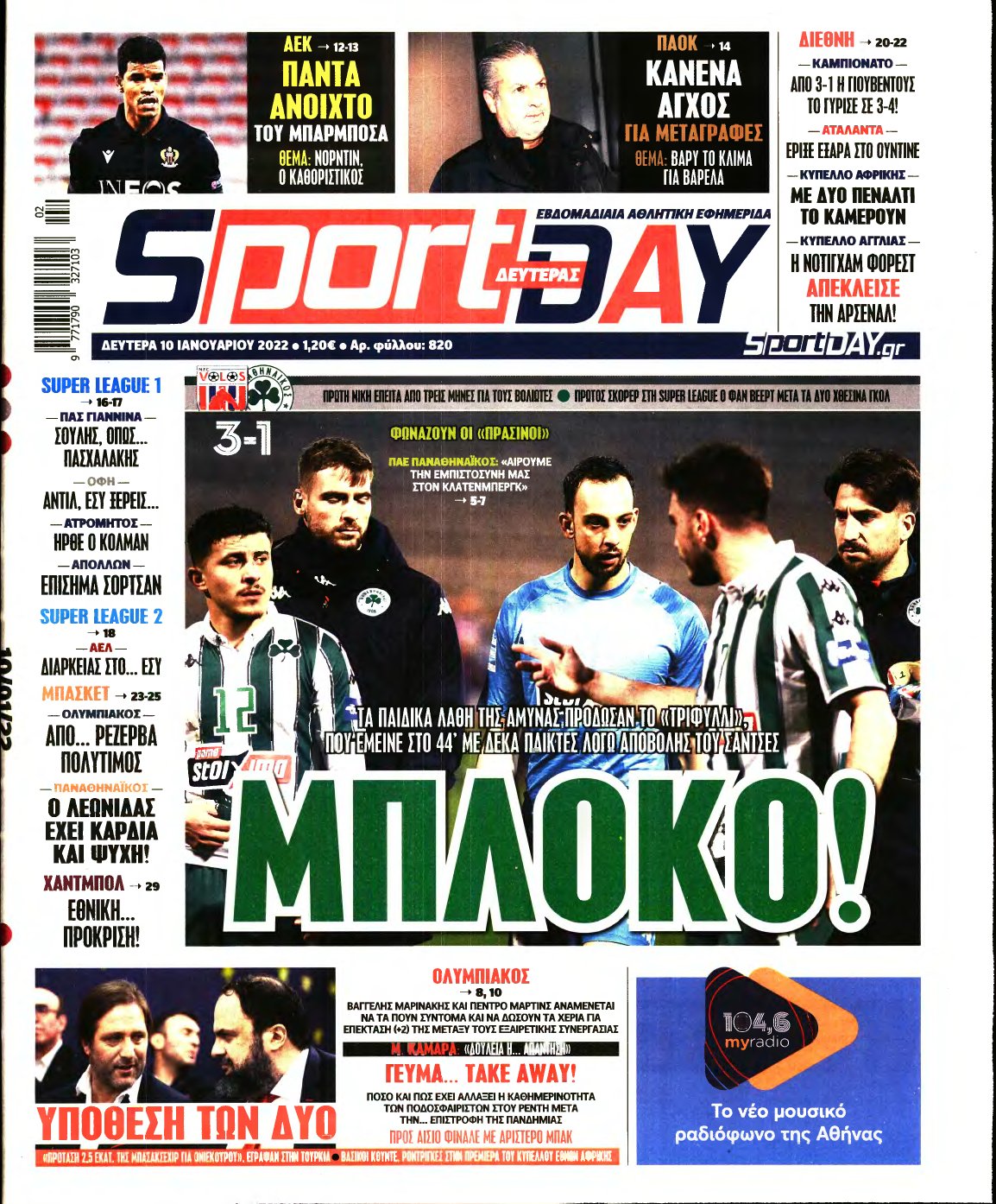 SPORTDAY – 10/01/2022