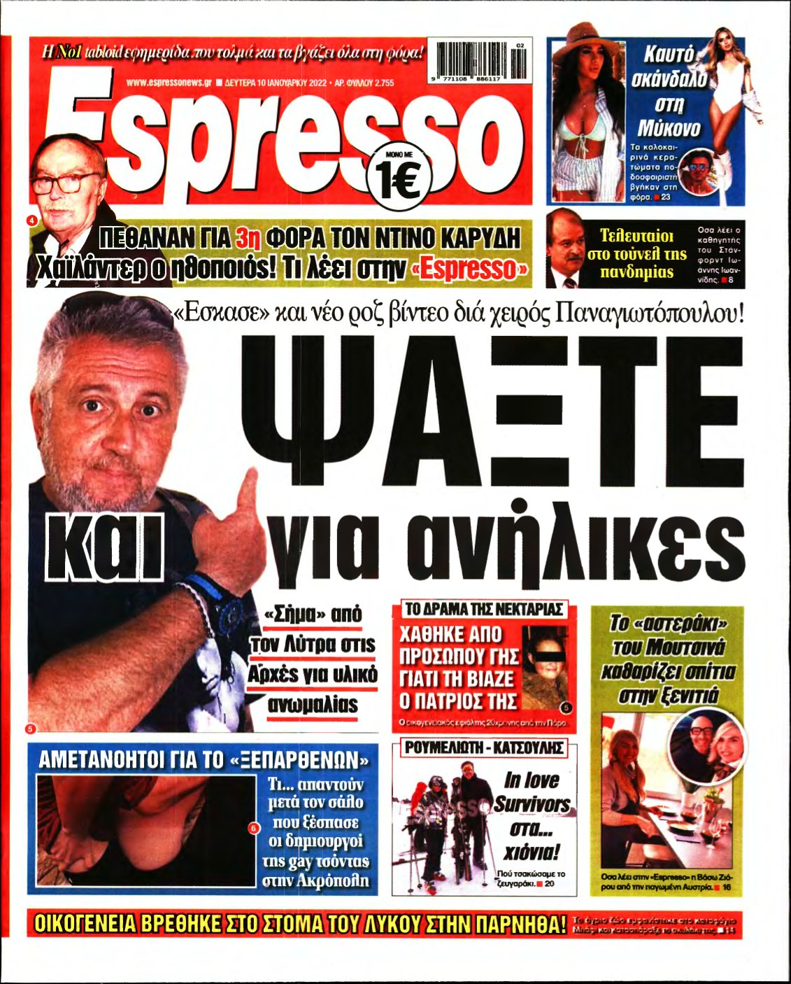 ESPRESSO – 10/01/2022