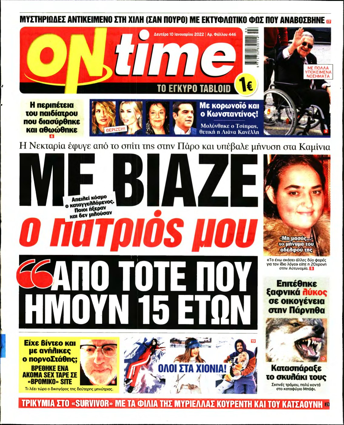 ON TIME – 10/01/2022