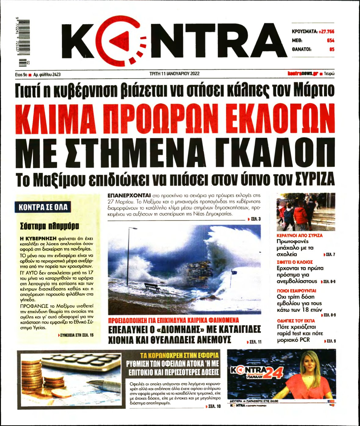 KONTRA NEWS – 11/01/2022