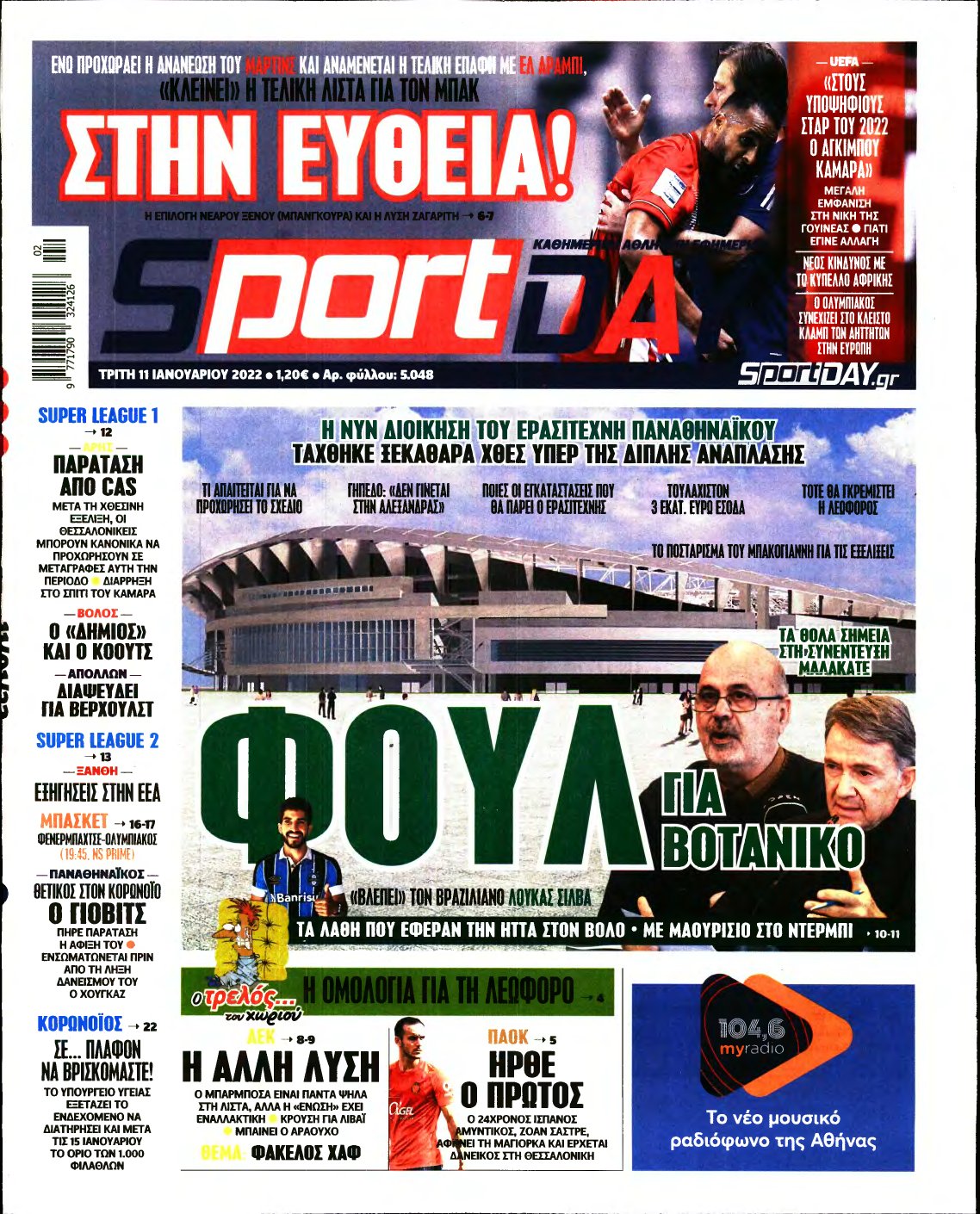 SPORTDAY – 11/01/2022