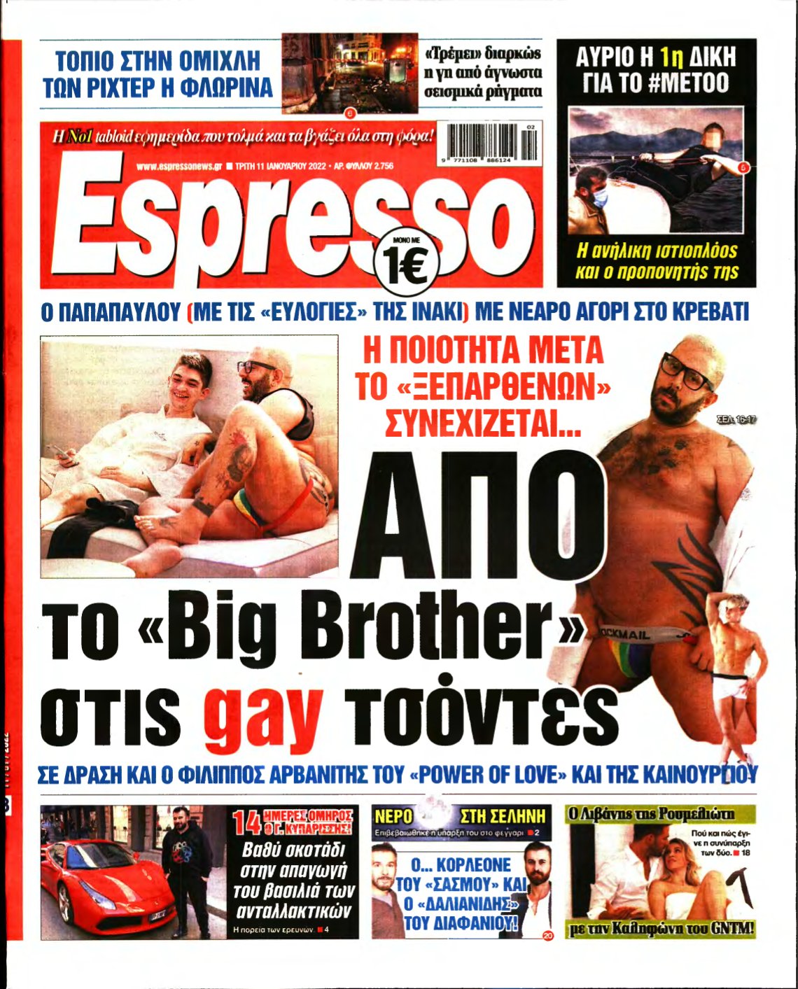 ESPRESSO – 11/01/2022
