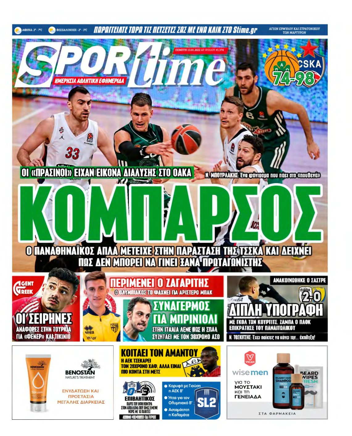 SPORTIME – 13/01/2022