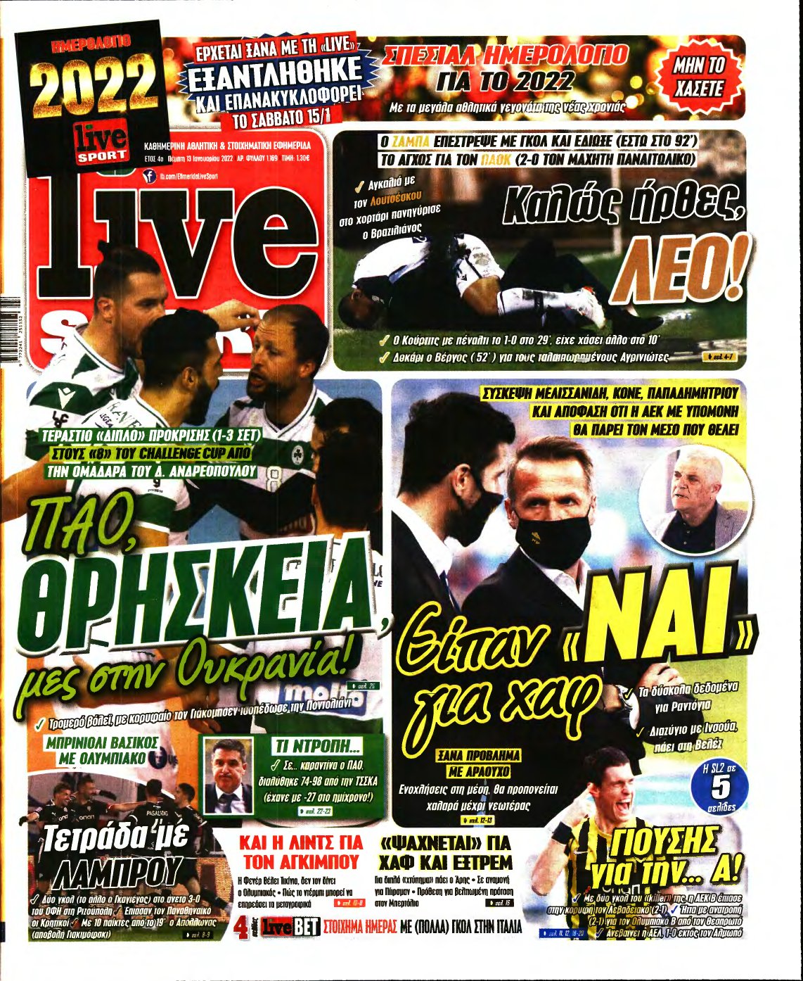 LIVE SPORT – 13/01/2022
