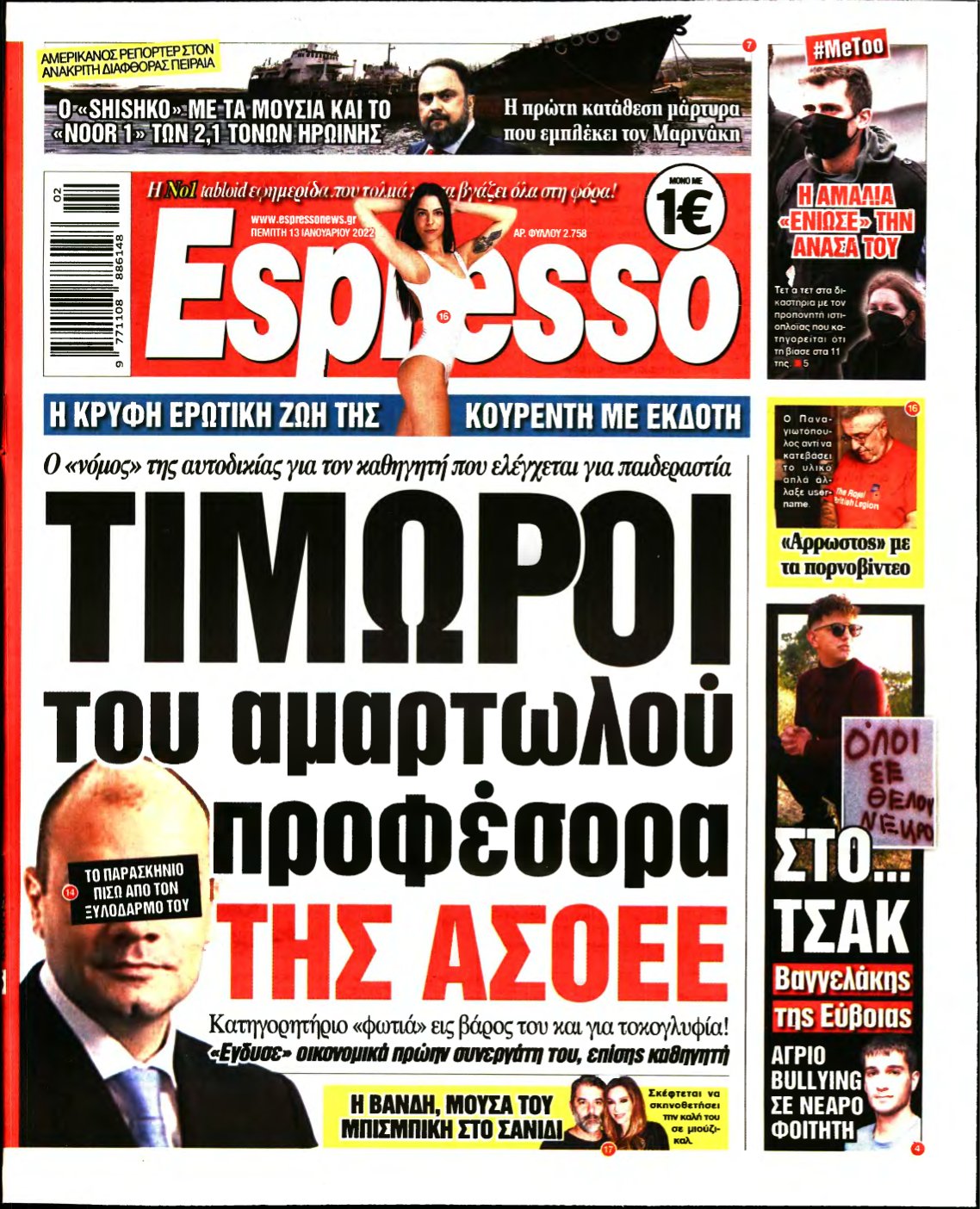 ESPRESSO – 13/01/2022