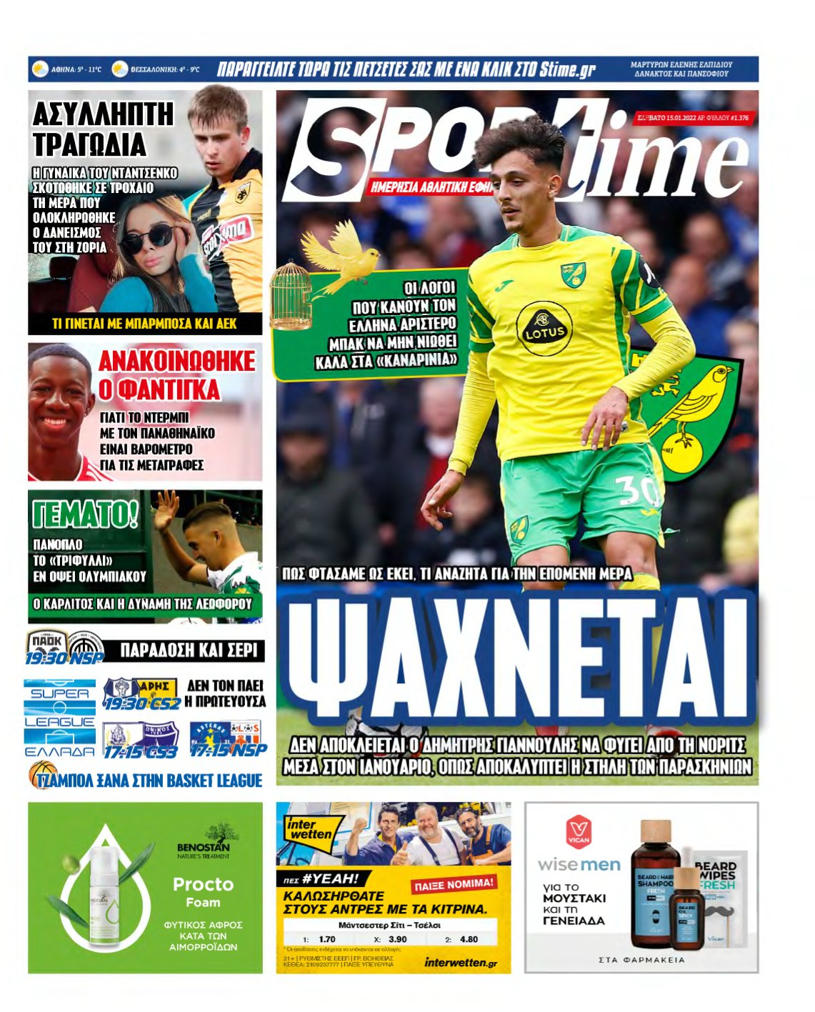 SPORTIME – 15/01/2022