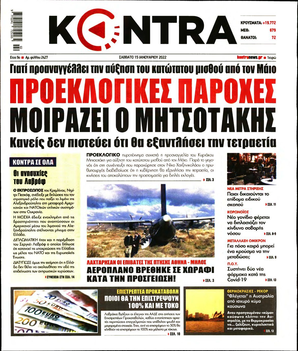 KONTRA NEWS – 15/01/2022