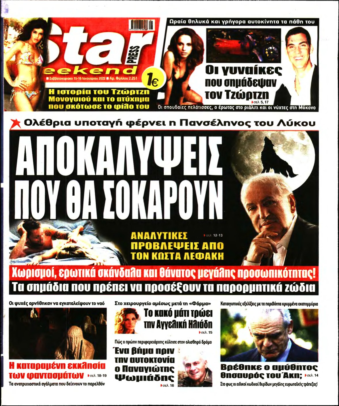 STAR PRESS – 15/01/2022