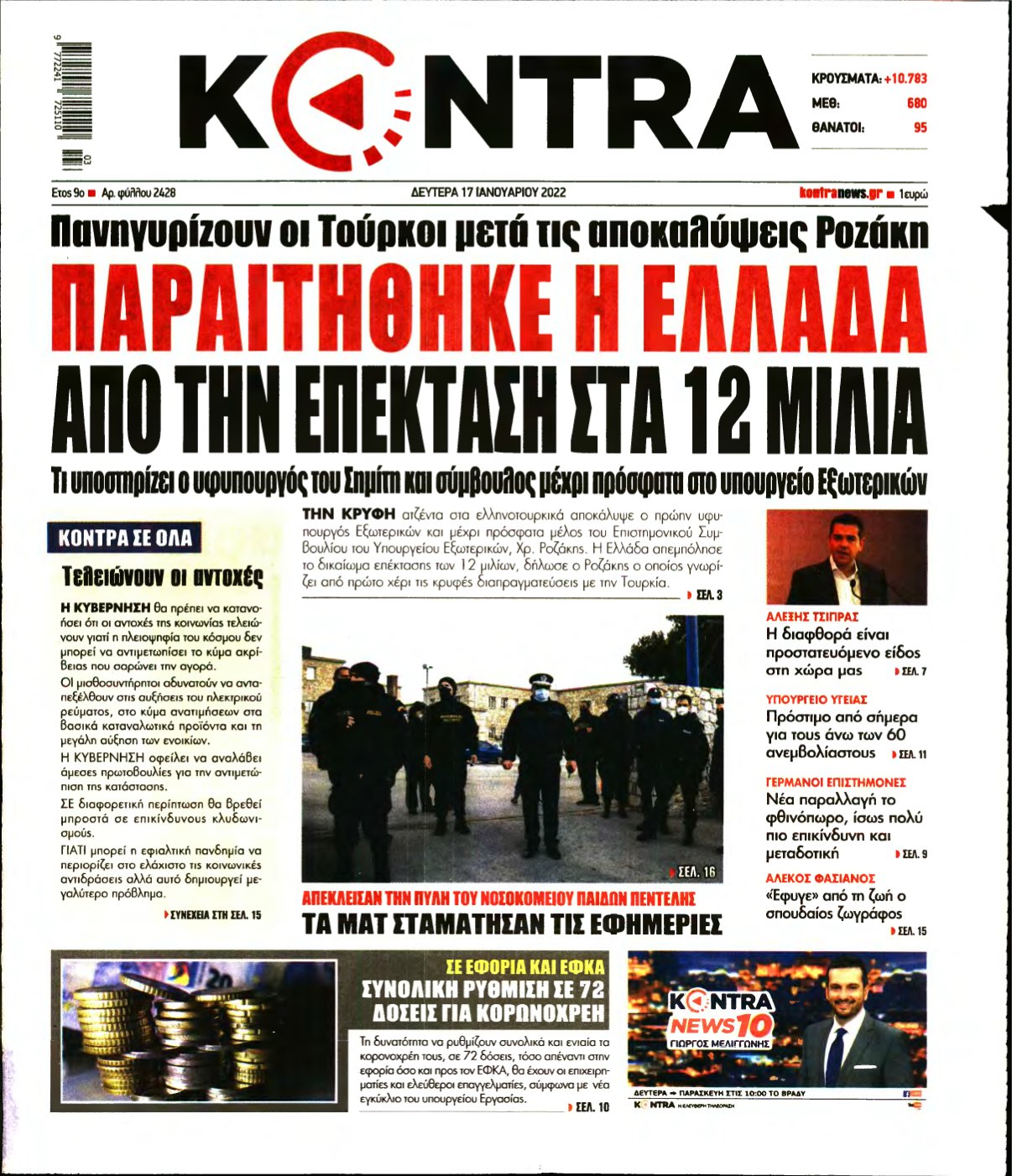 KONTRA NEWS – 17/01/2022