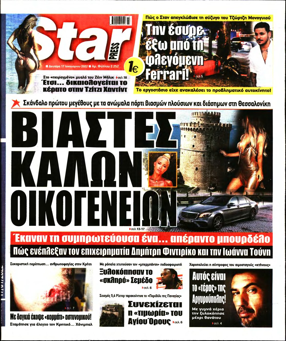 STAR PRESS – 17/01/2022