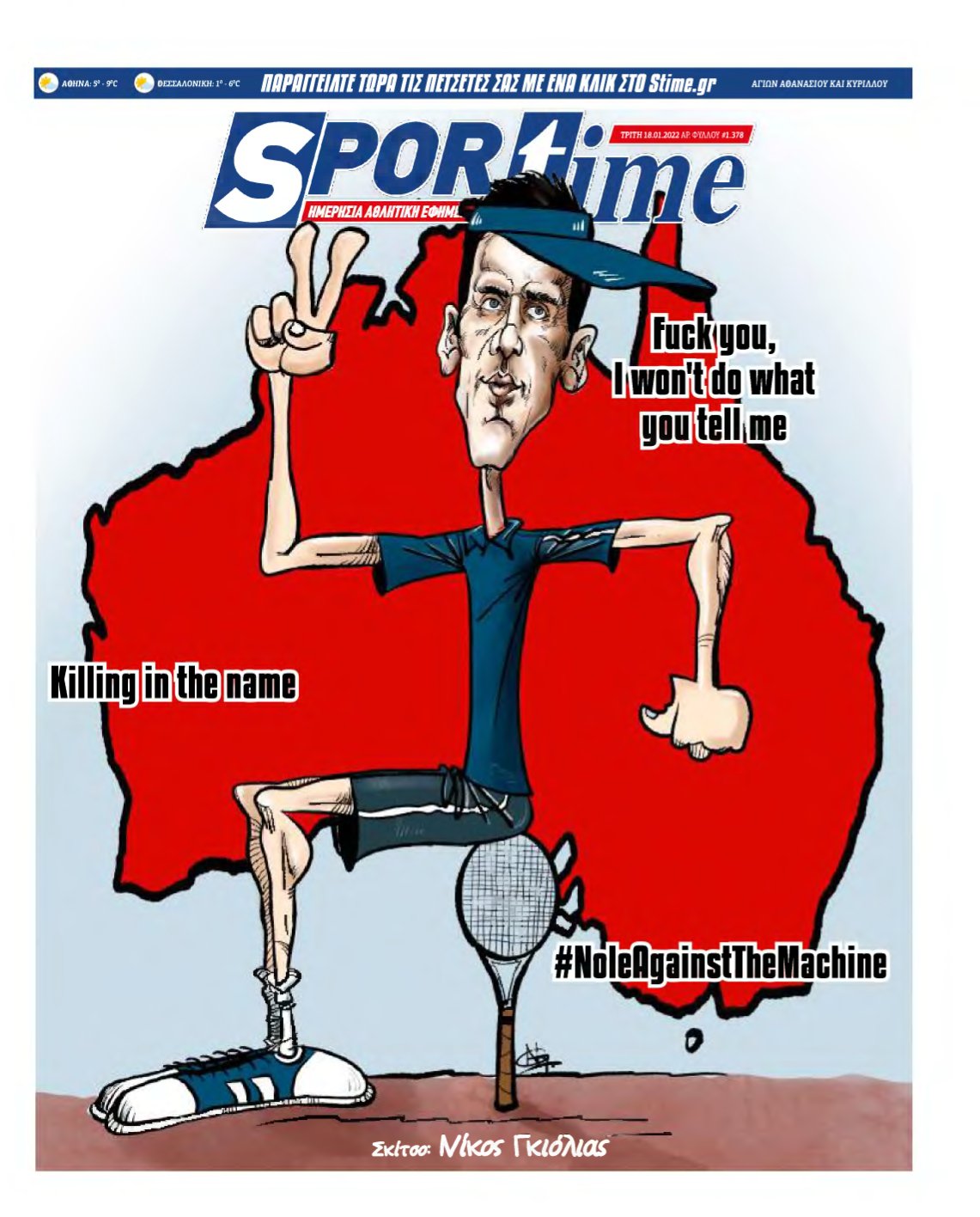 SPORTIME – 18/01/2022