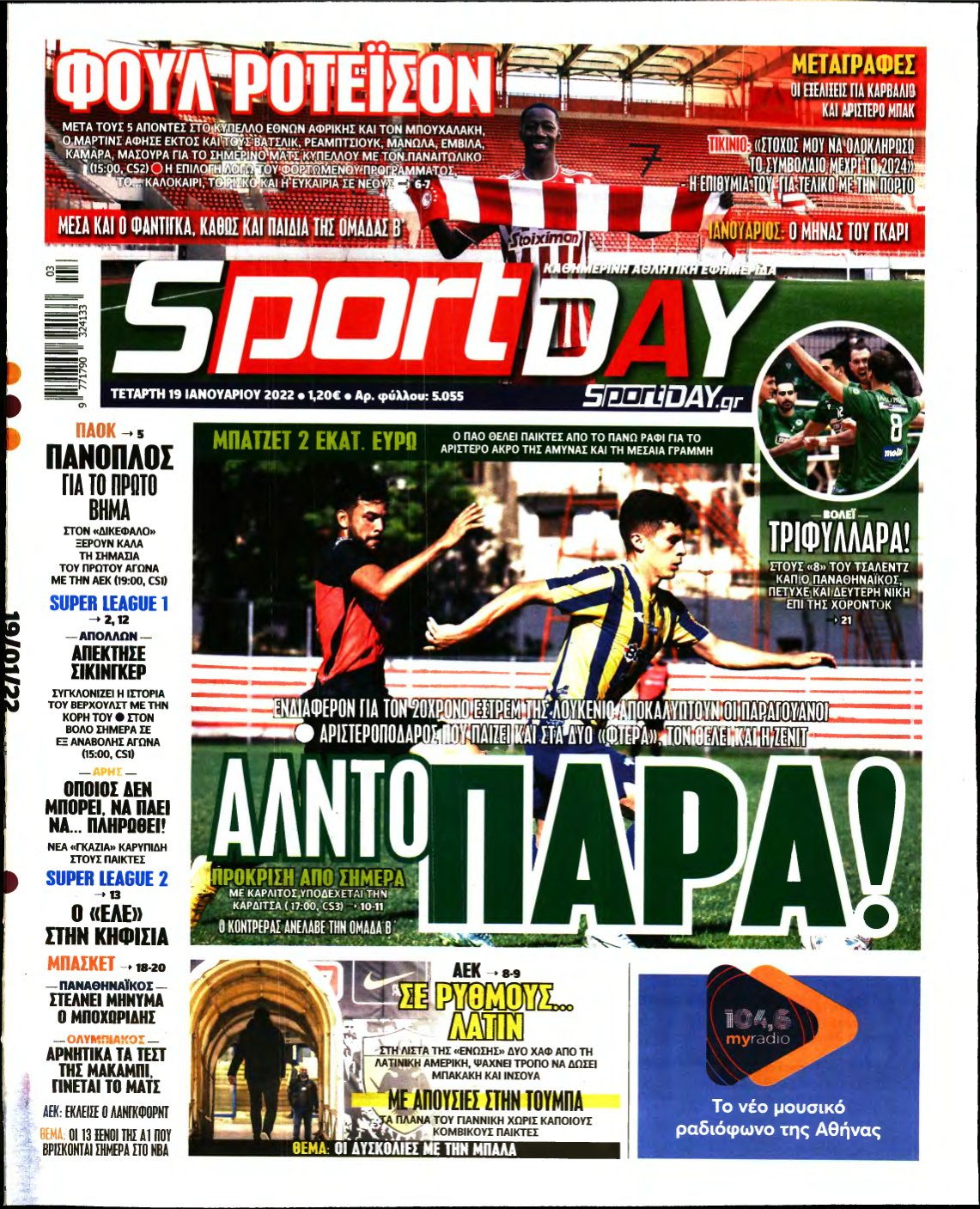 SPORTDAY – 19/01/2022