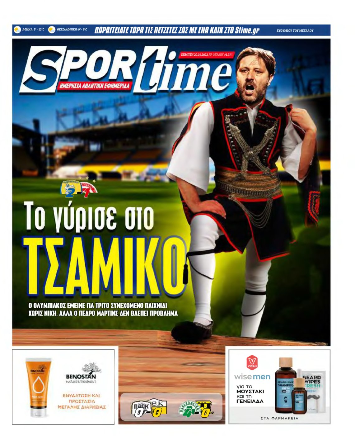 SPORTIME – 20/01/2022