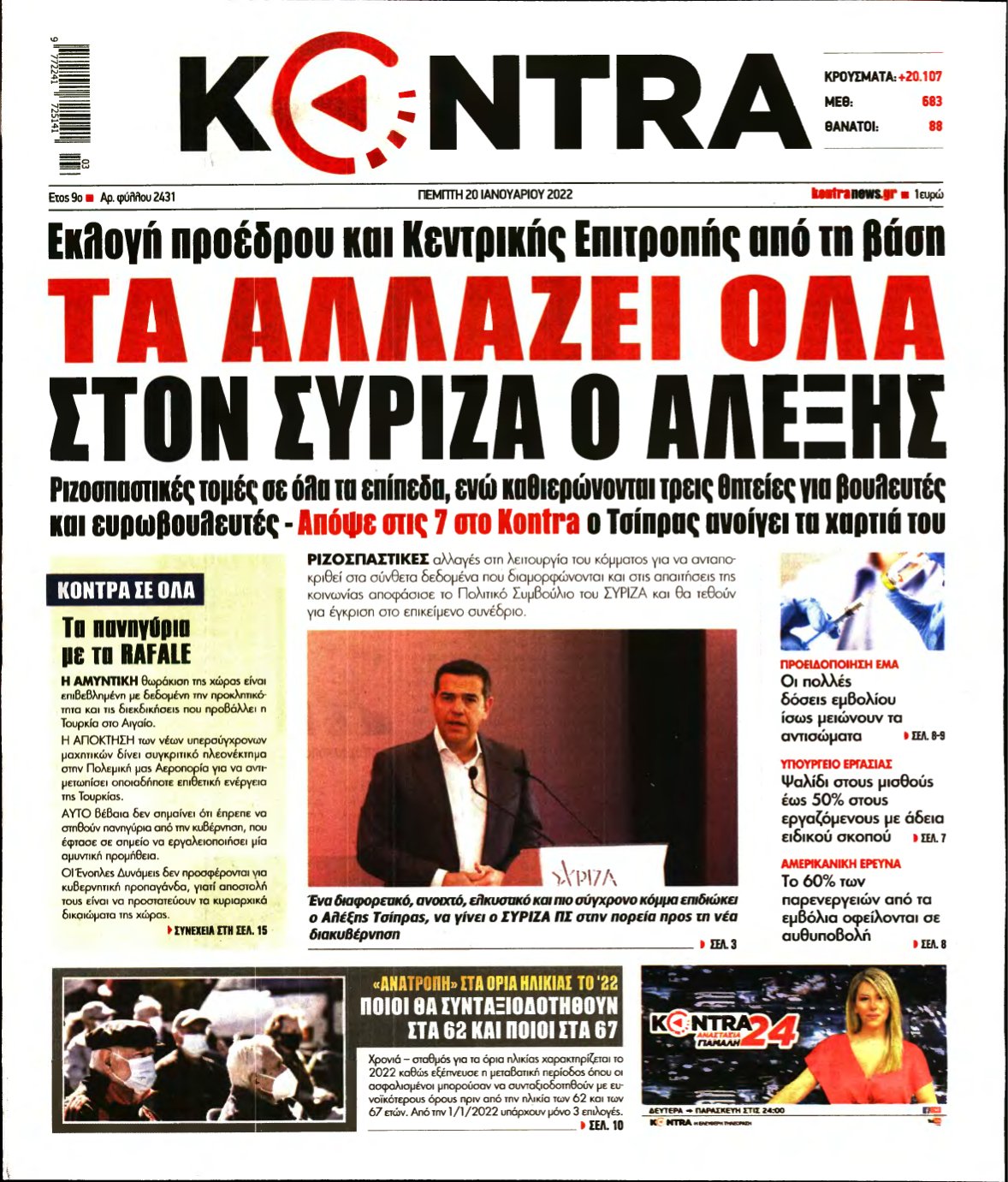 KONTRA NEWS – 20/01/2022