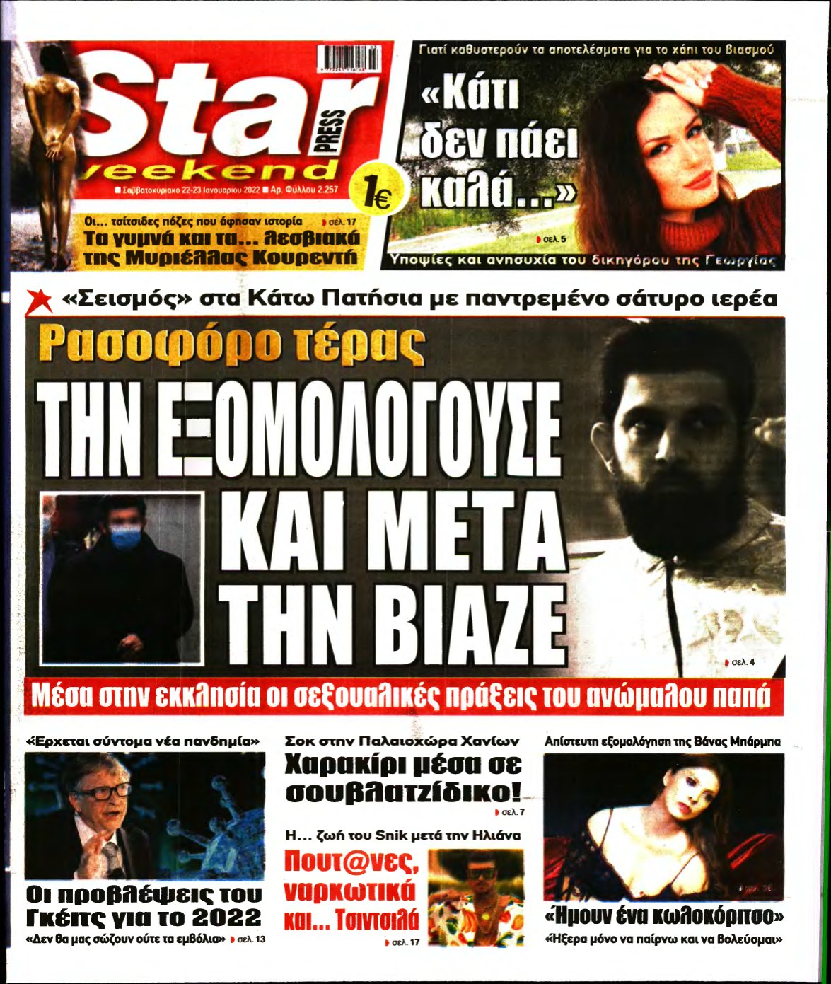 STAR PRESS – 22/01/2022