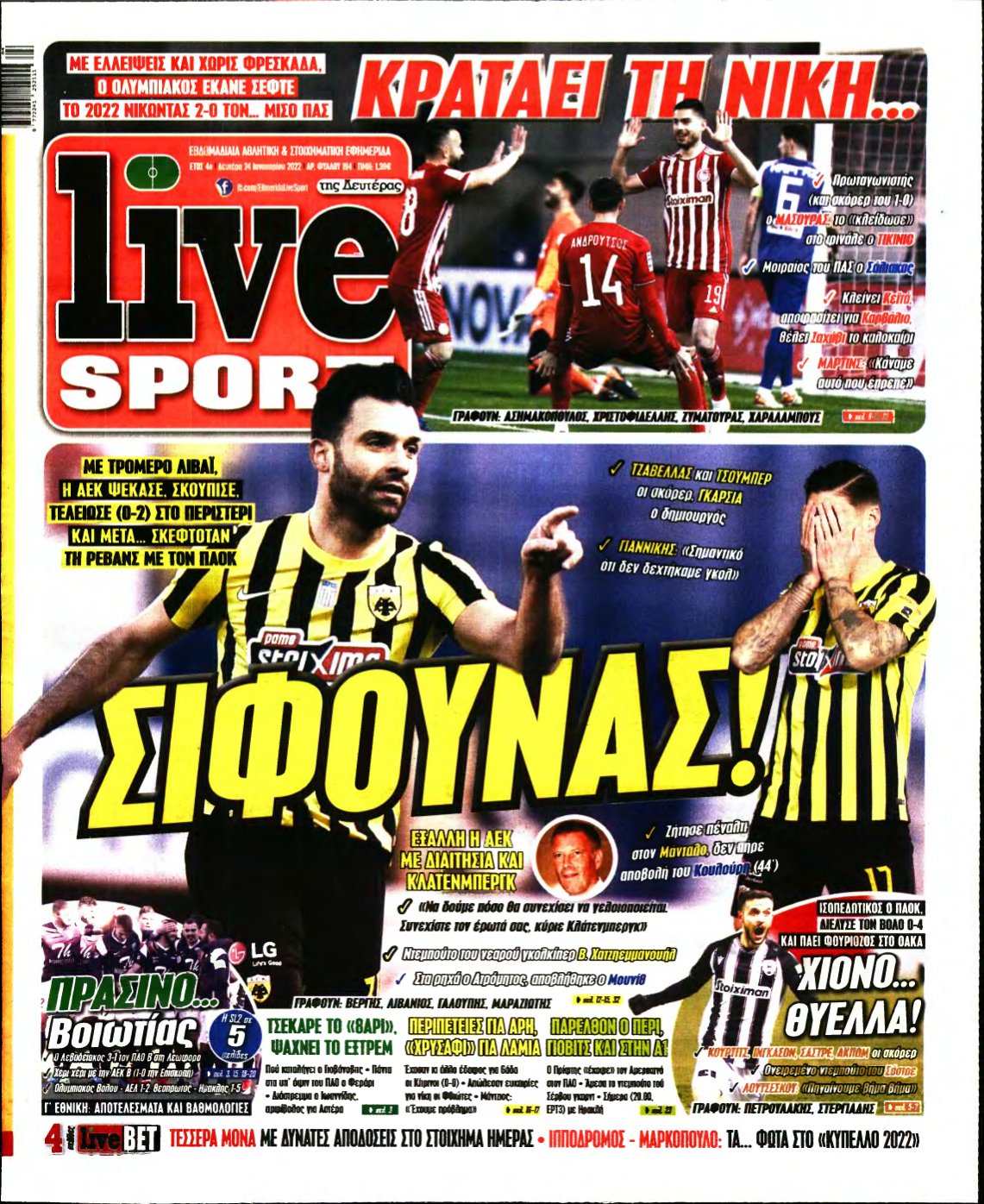 LIVE SPORT – 24/01/2022