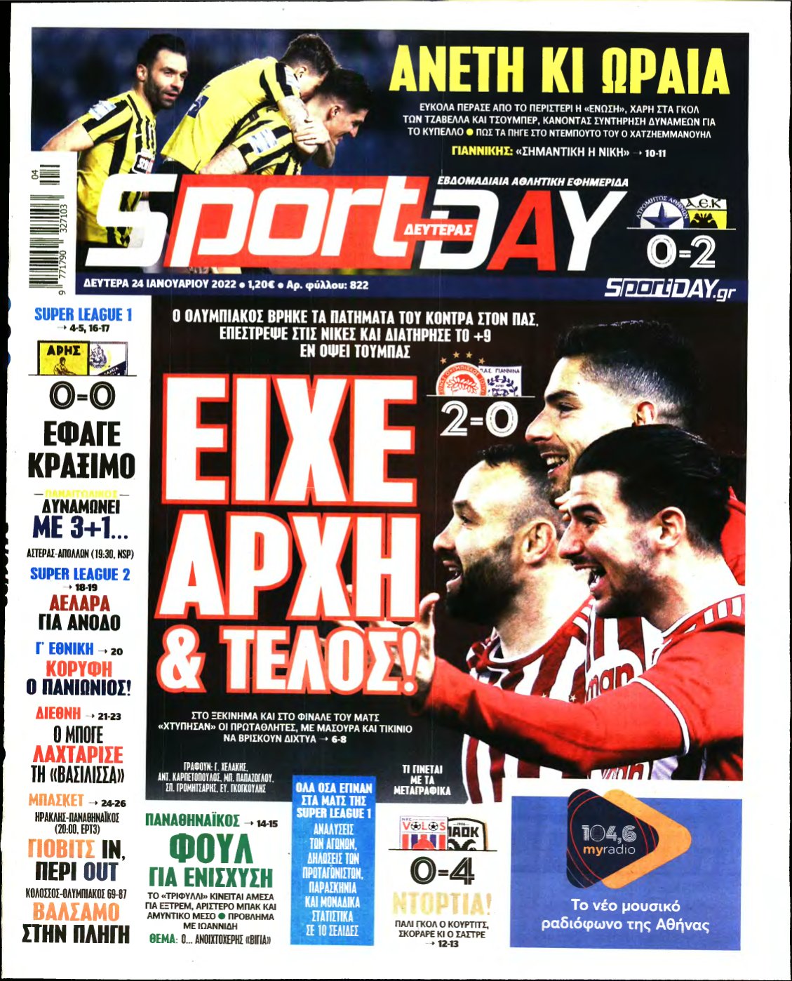 SPORTDAY – 24/01/2022