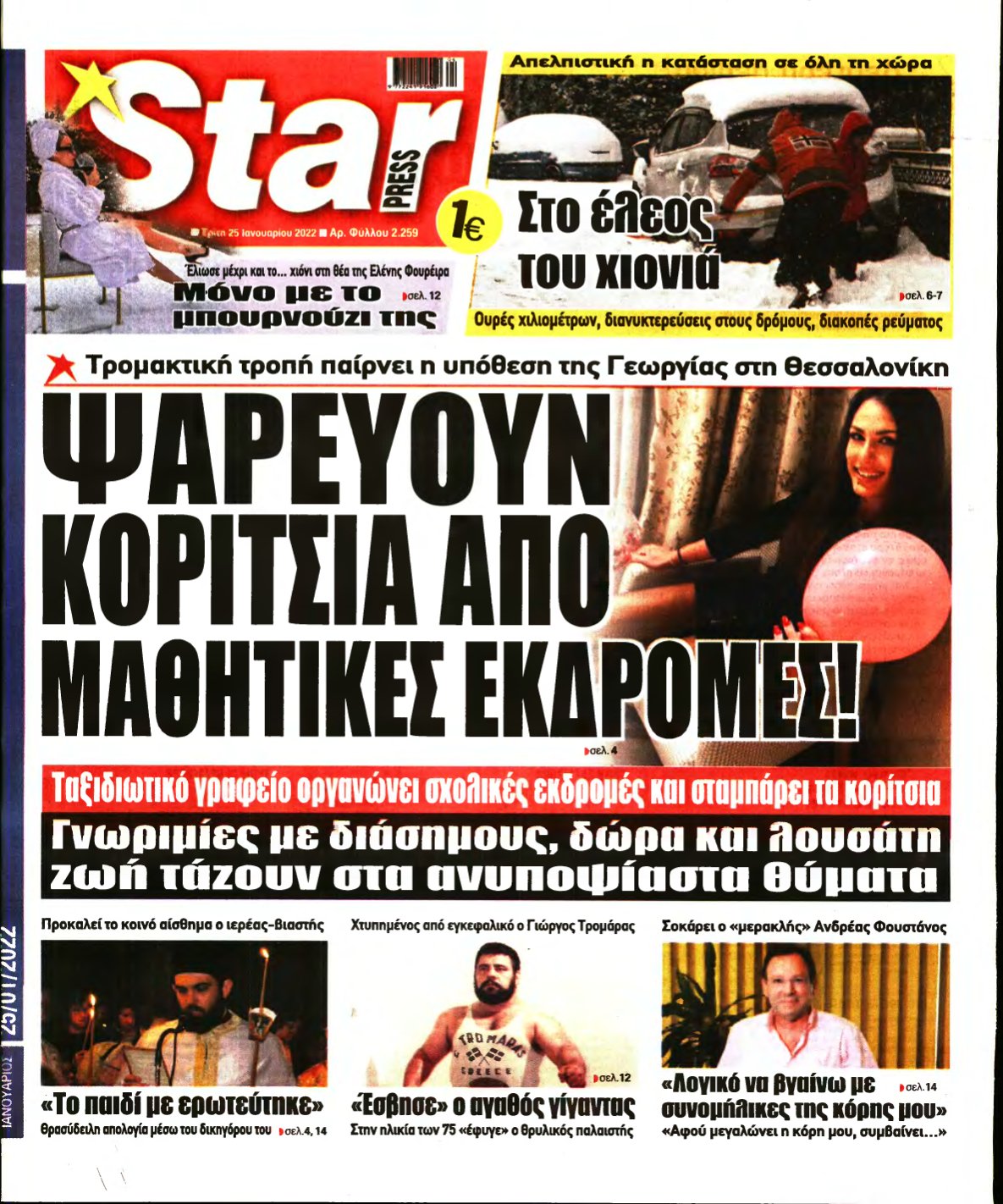 STAR PRESS – 25/01/2022