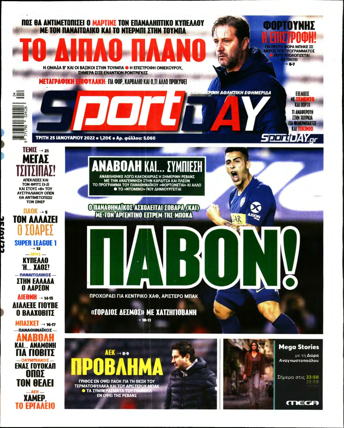 SPORTDAY – 25/01/2022