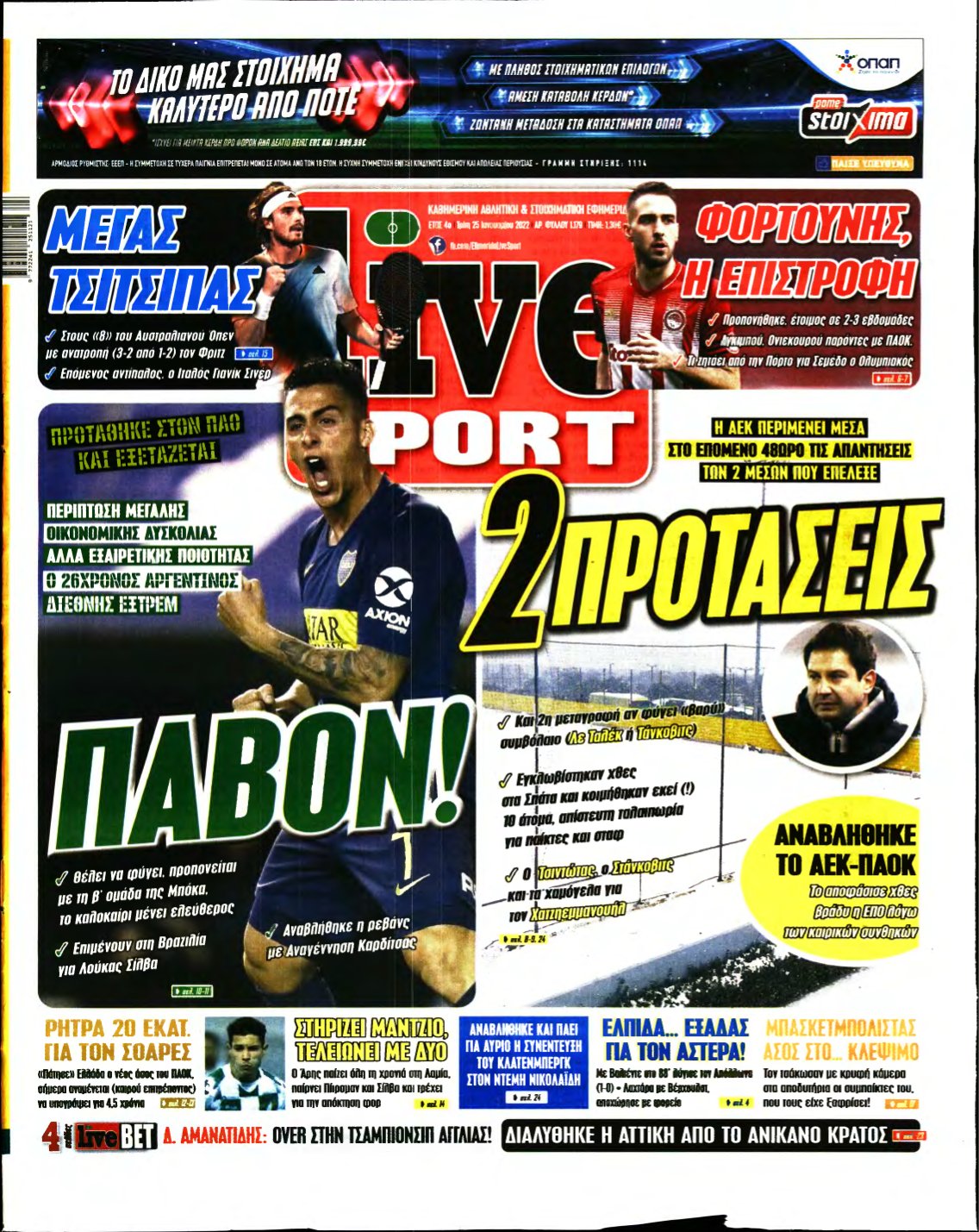 LIVE SPORT – 25/01/2022