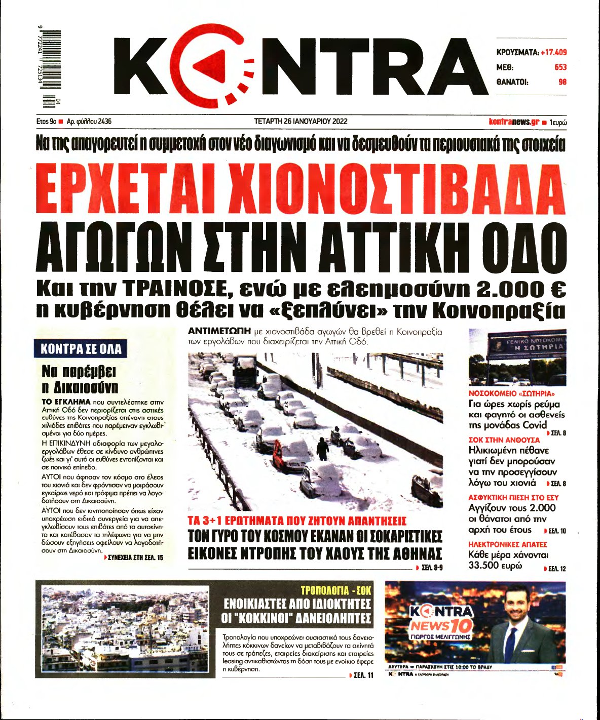 KONTRA NEWS – 26/01/2022