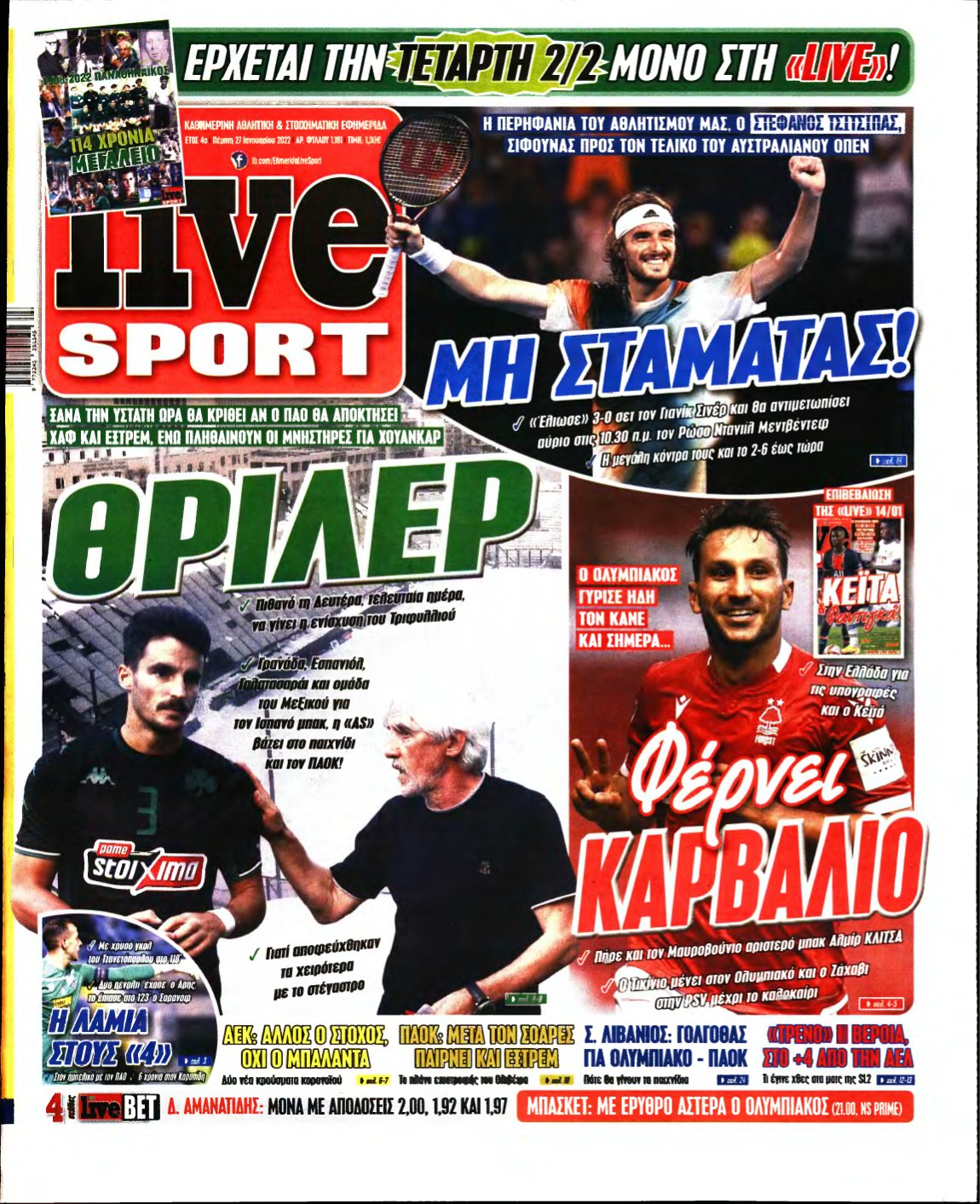 LIVE SPORT – 27/01/2022