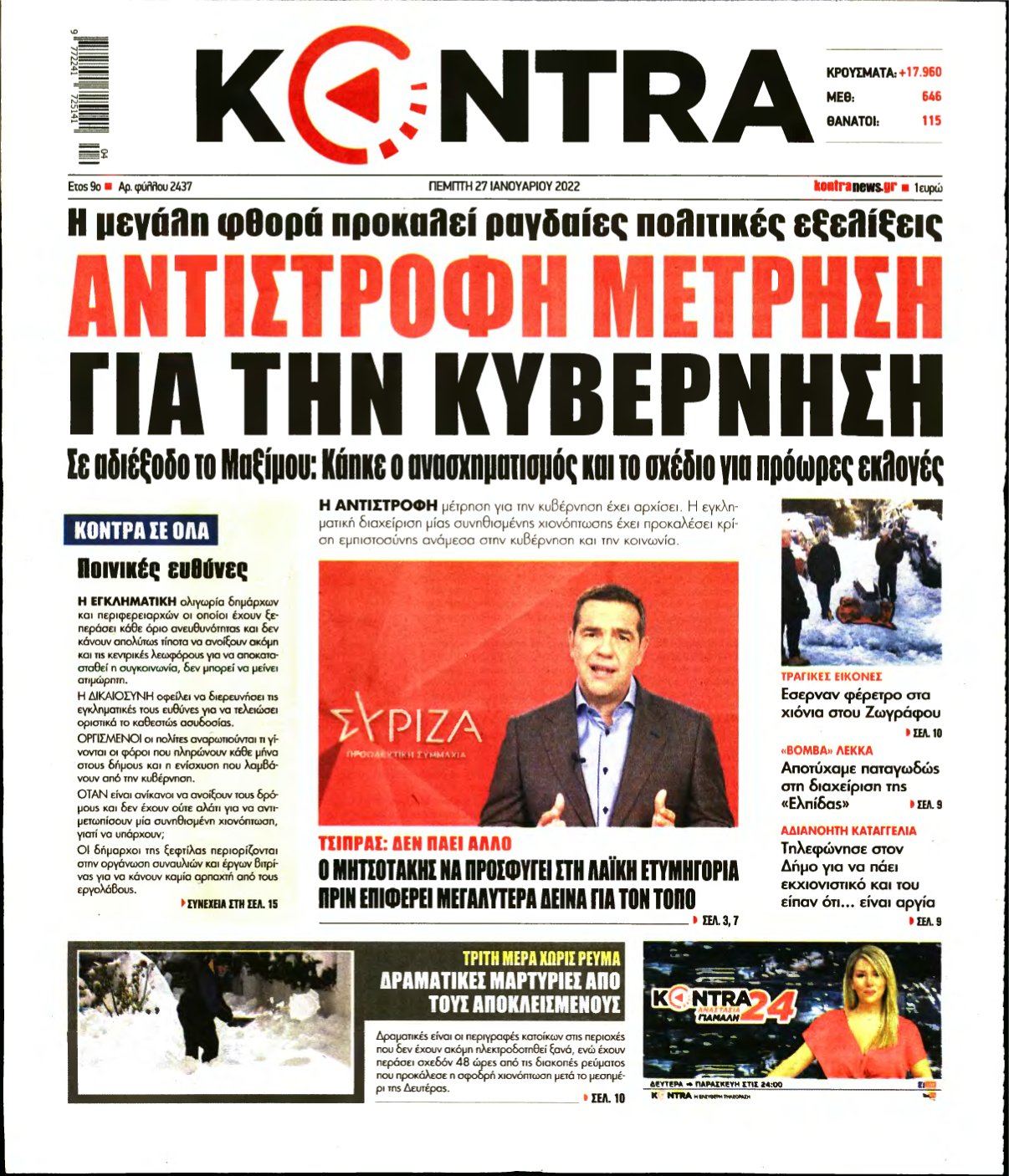 KONTRA NEWS – 27/01/2022