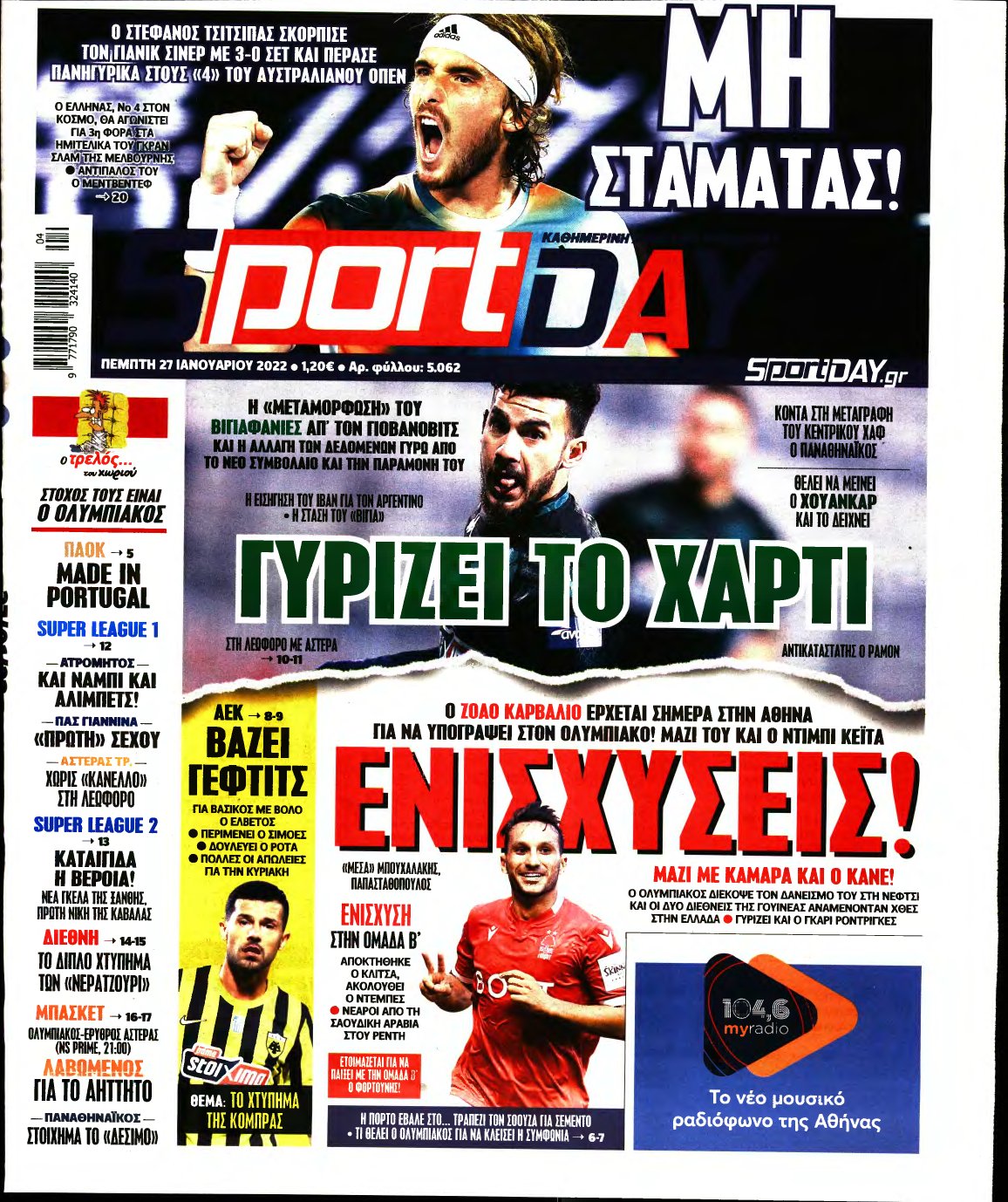 SPORTDAY – 27/01/2022