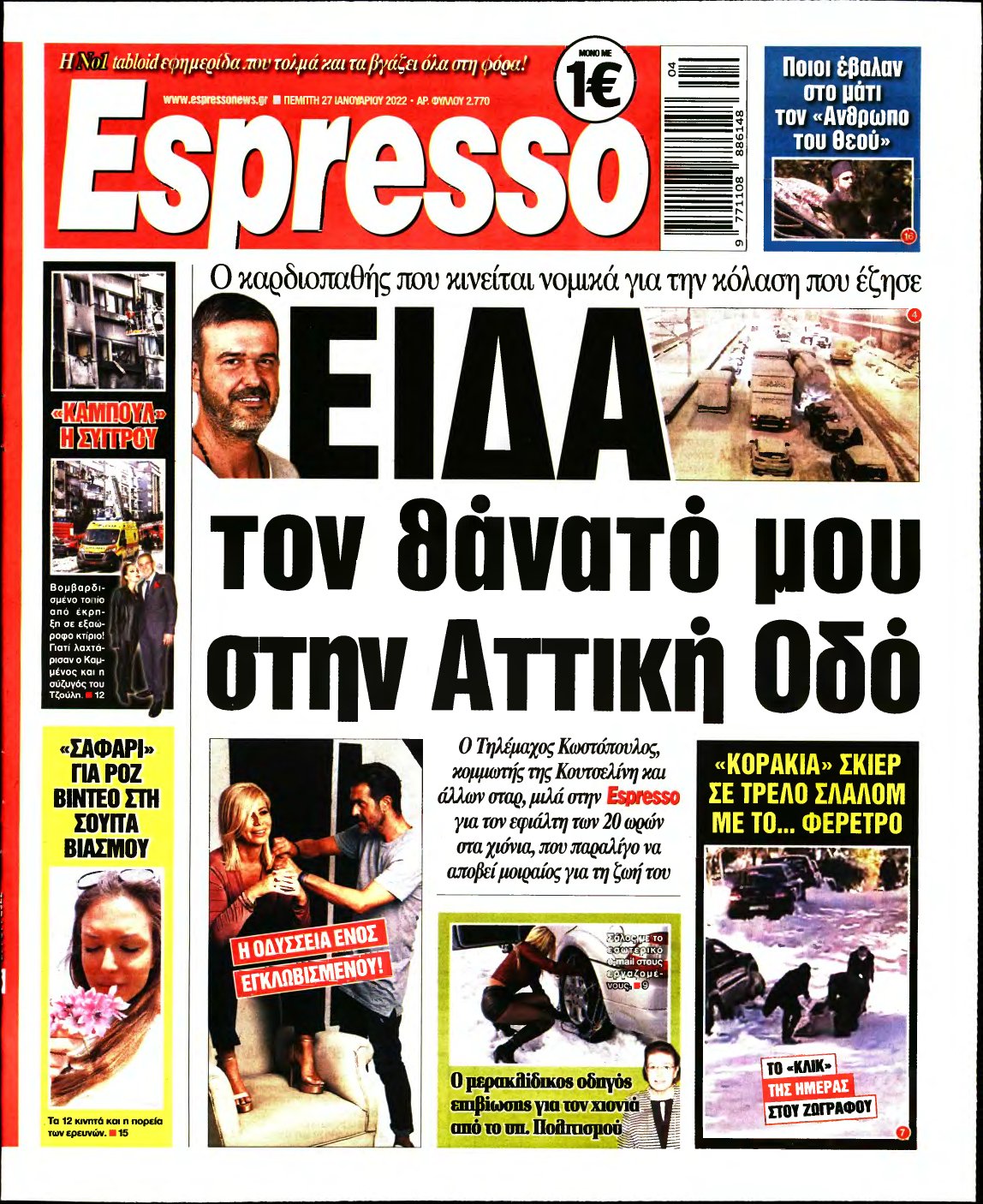 ESPRESSO – 27/01/2022