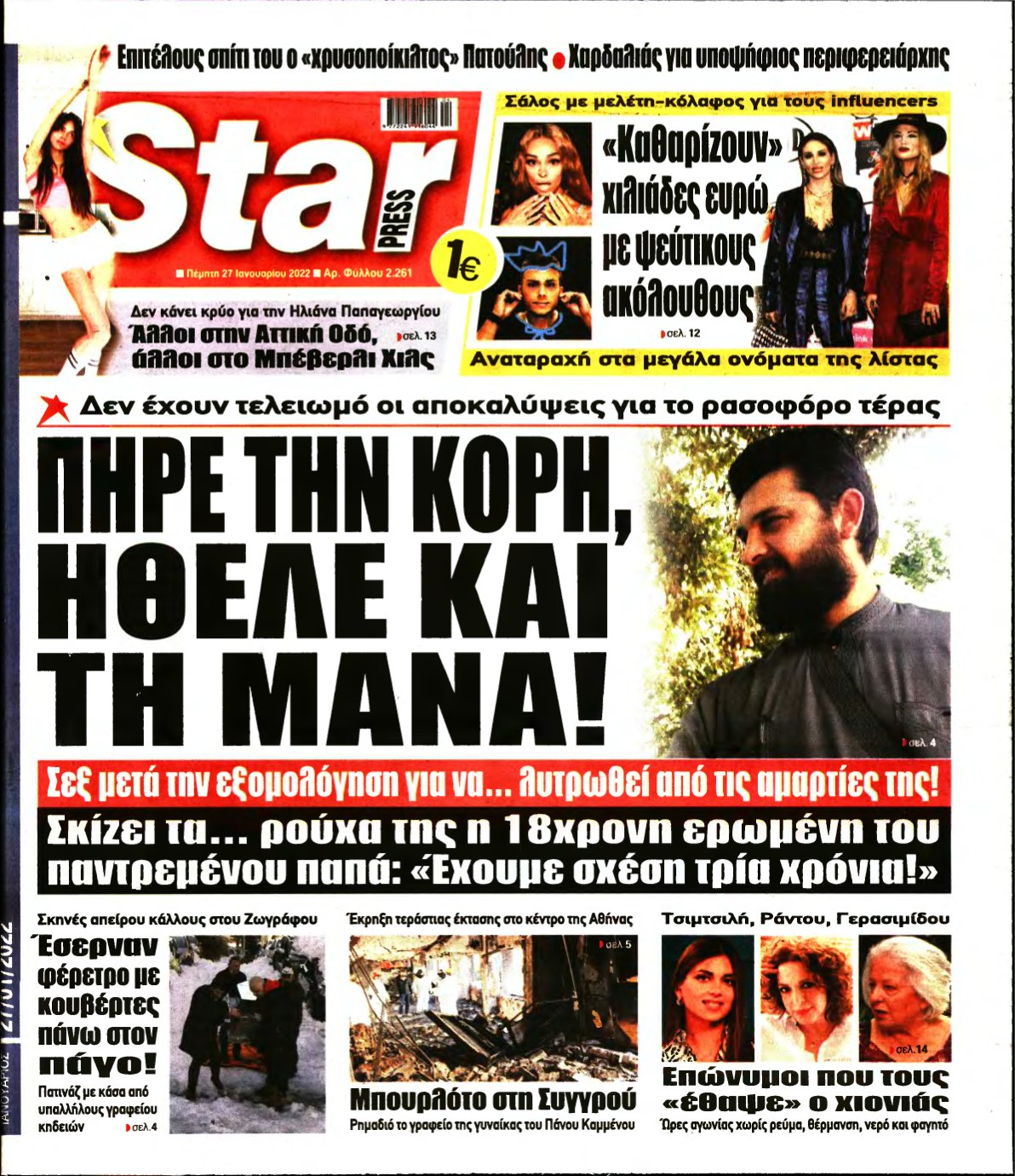 STAR PRESS – 27/01/2022