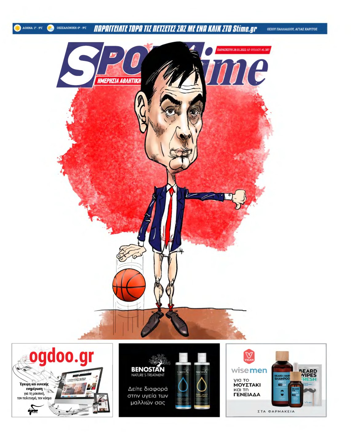 SPORTIME – 28/01/2022