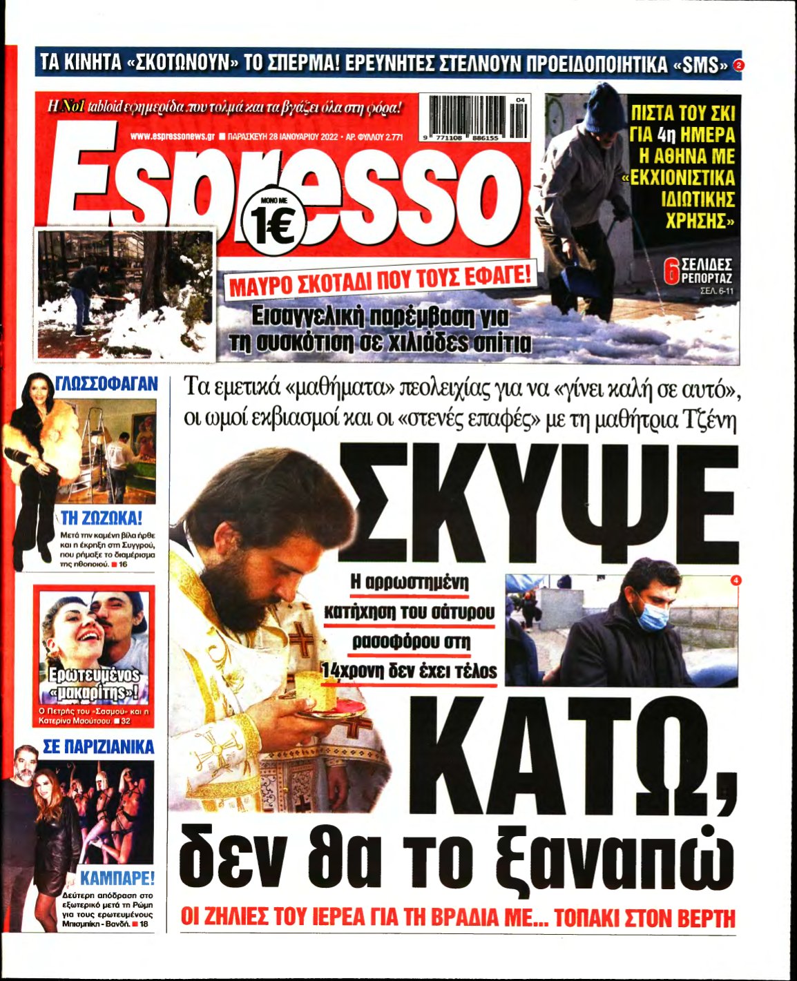 ESPRESSO – 28/01/2022