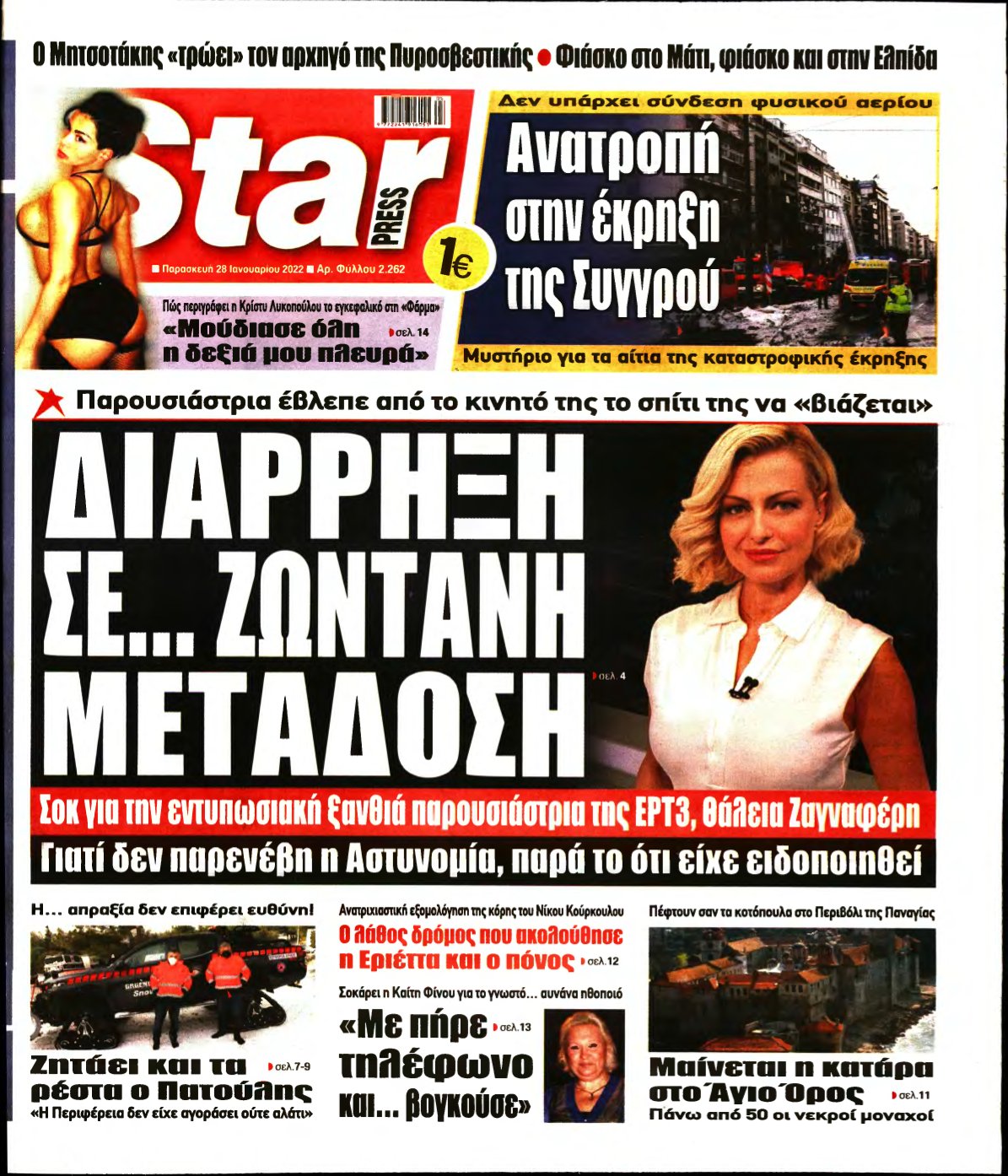 STAR PRESS – 28/01/2022