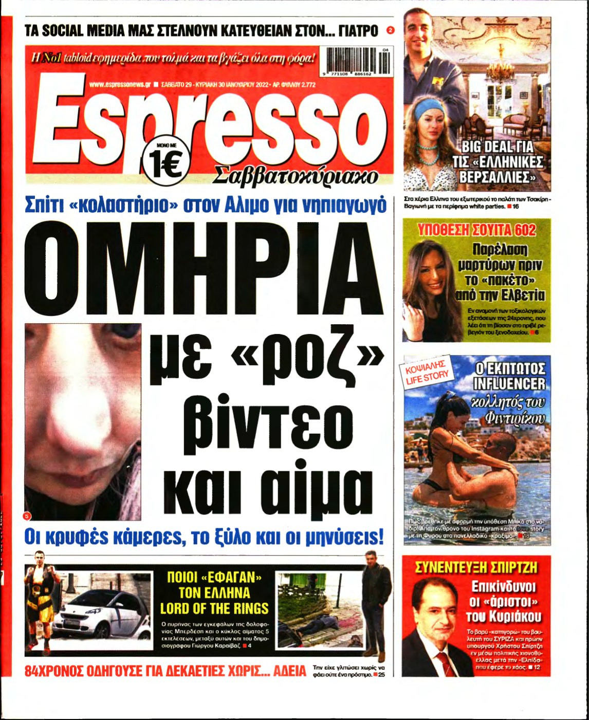 ESPRESSO – 29/01/2022