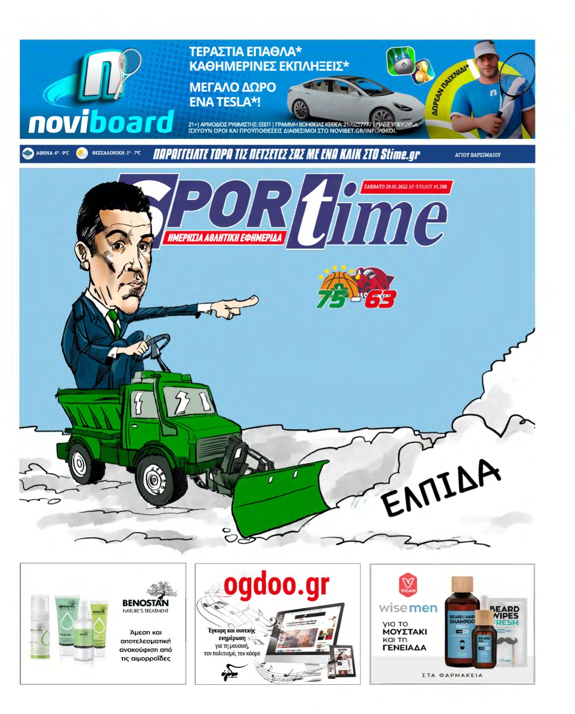 SPORTIME – 29/01/2022