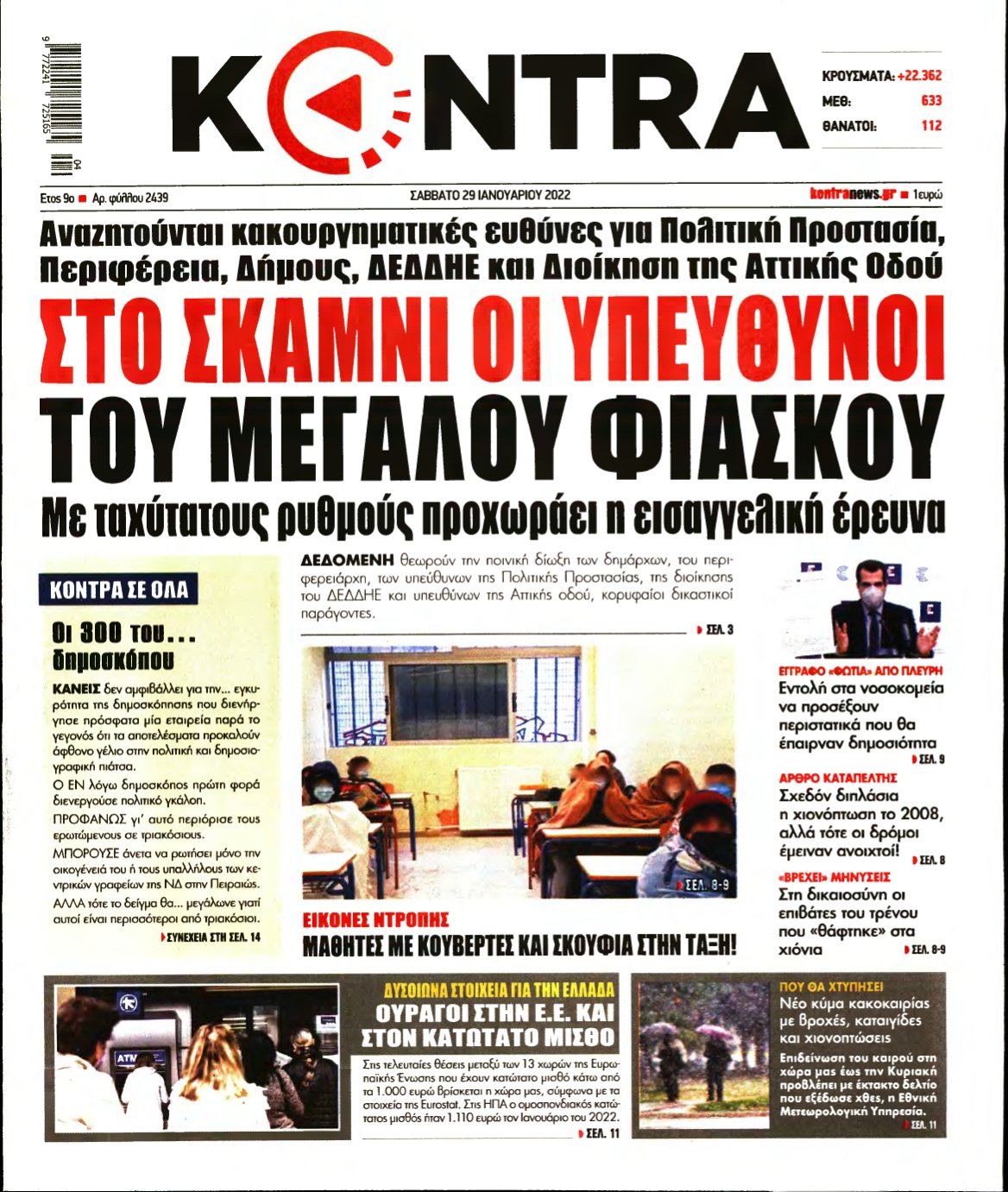 KONTRA NEWS – 29/01/2022